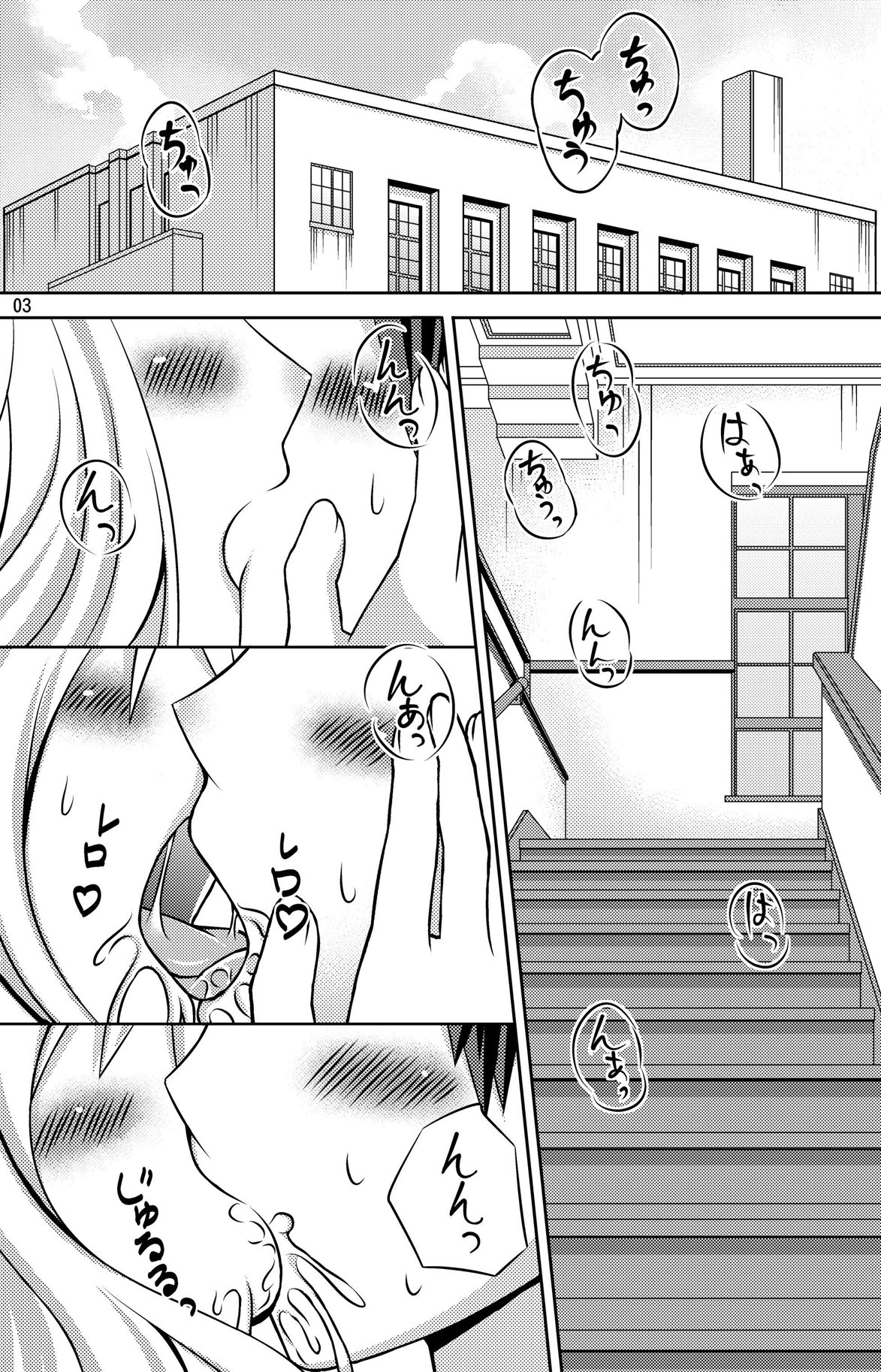 Mugi-chan no Mou Hitokoe. page 2 full