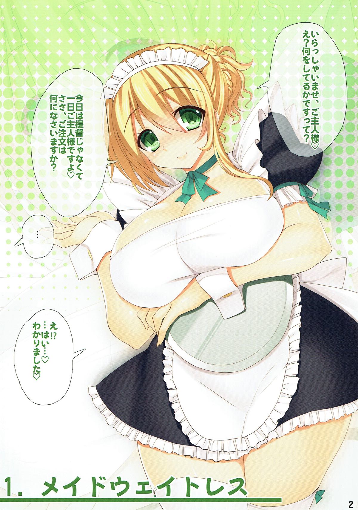 Atago-san to Pure Love Cosplay Yasen Seikatsu page 2 full