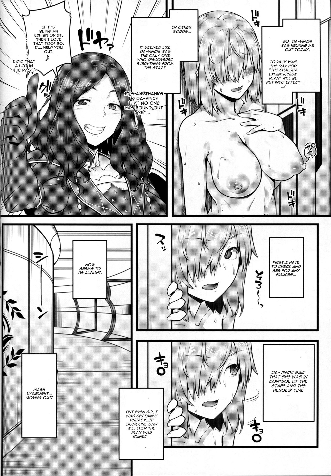 Zenra Roshutsu Haikai Onanie ni Dohamari Shita Hentai Kouhai Mash Kyrielight page 7 full