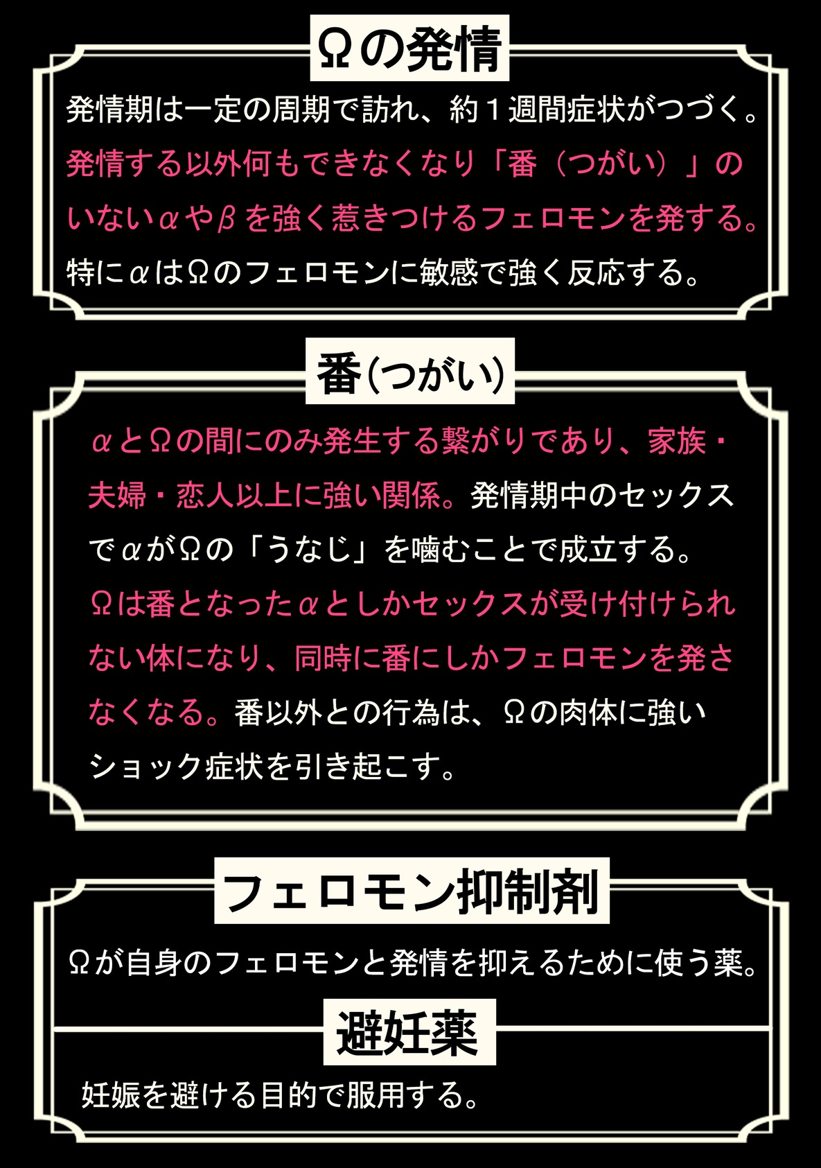 Kurui Naku no wa Boku no Ban ~ vol.2 page 4 full