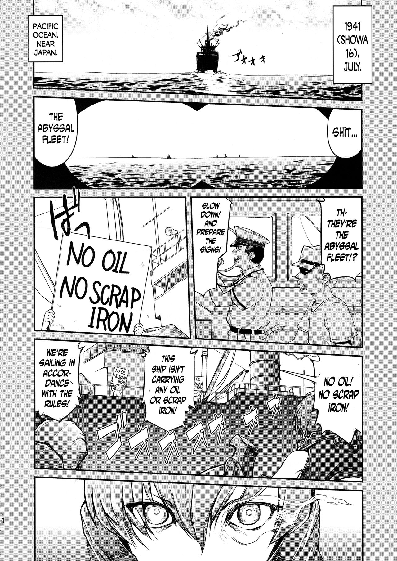 Teitoku no Ketsudan: Showa 16-nen no Haisen | Admiral's Decision: The Defeat of Showa-16 page 3 full