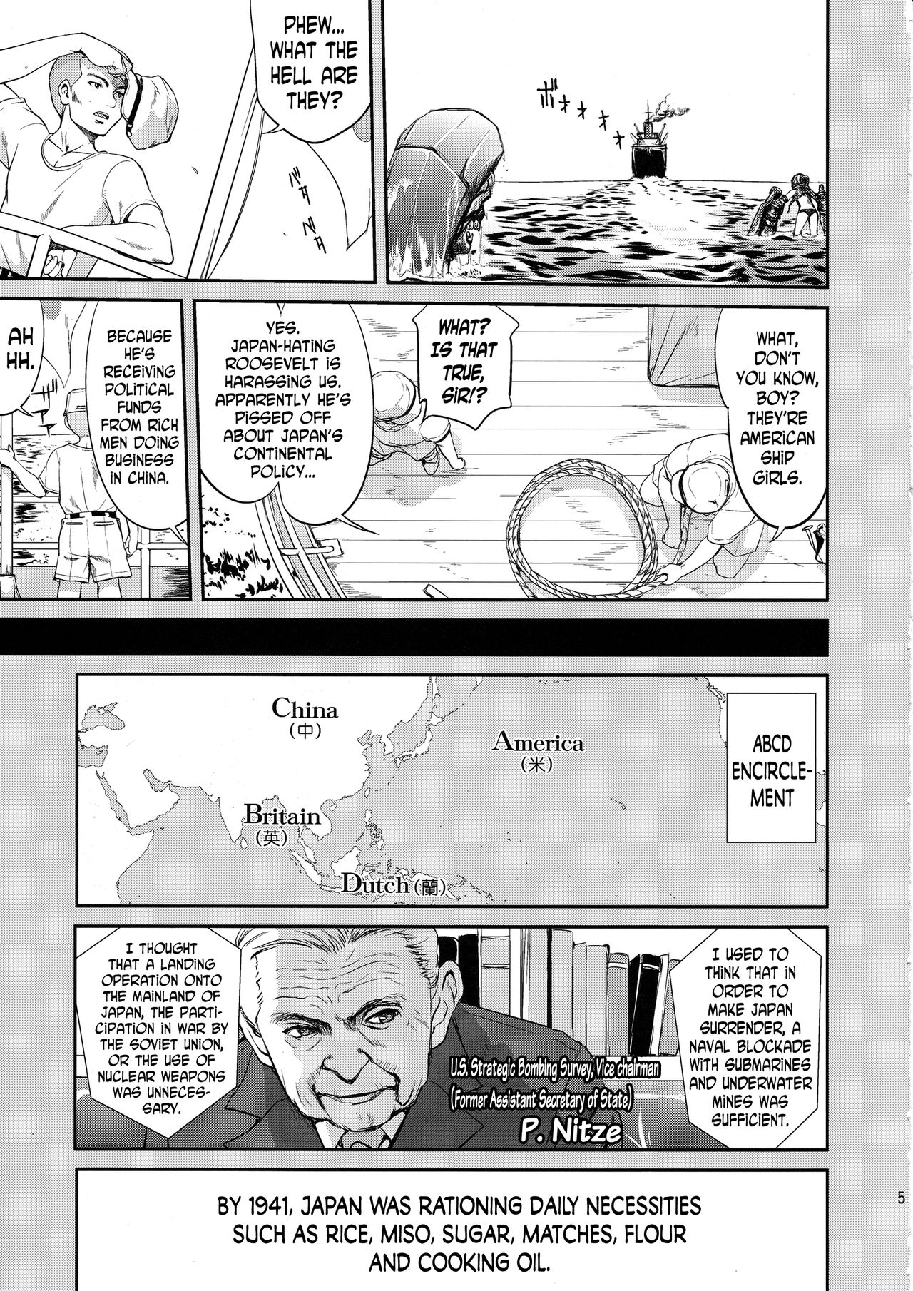 Teitoku no Ketsudan: Showa 16-nen no Haisen | Admiral's Decision: The Defeat of Showa-16 page 4 full