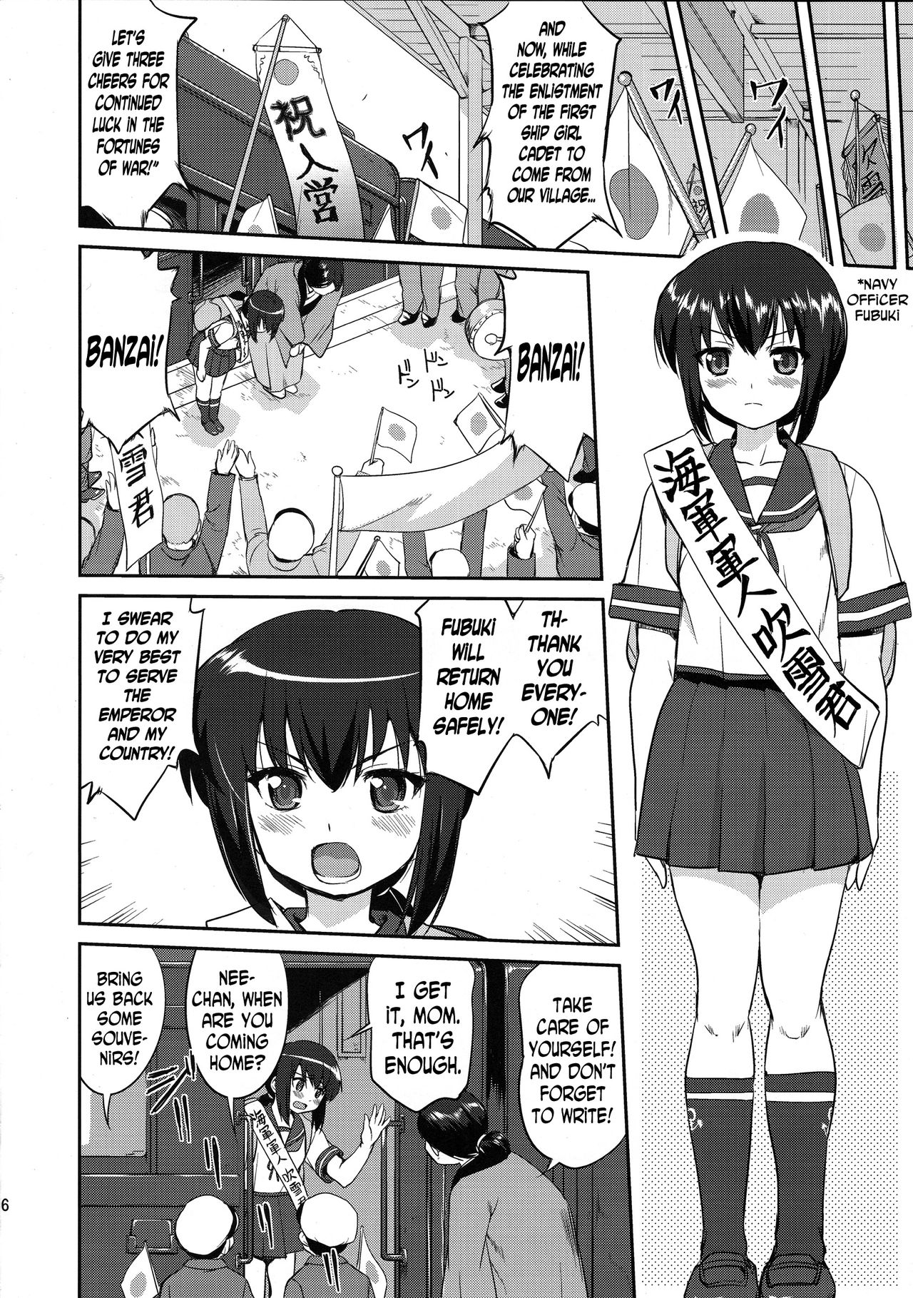 Teitoku no Ketsudan: Showa 16-nen no Haisen | Admiral's Decision: The Defeat of Showa-16 page 5 full