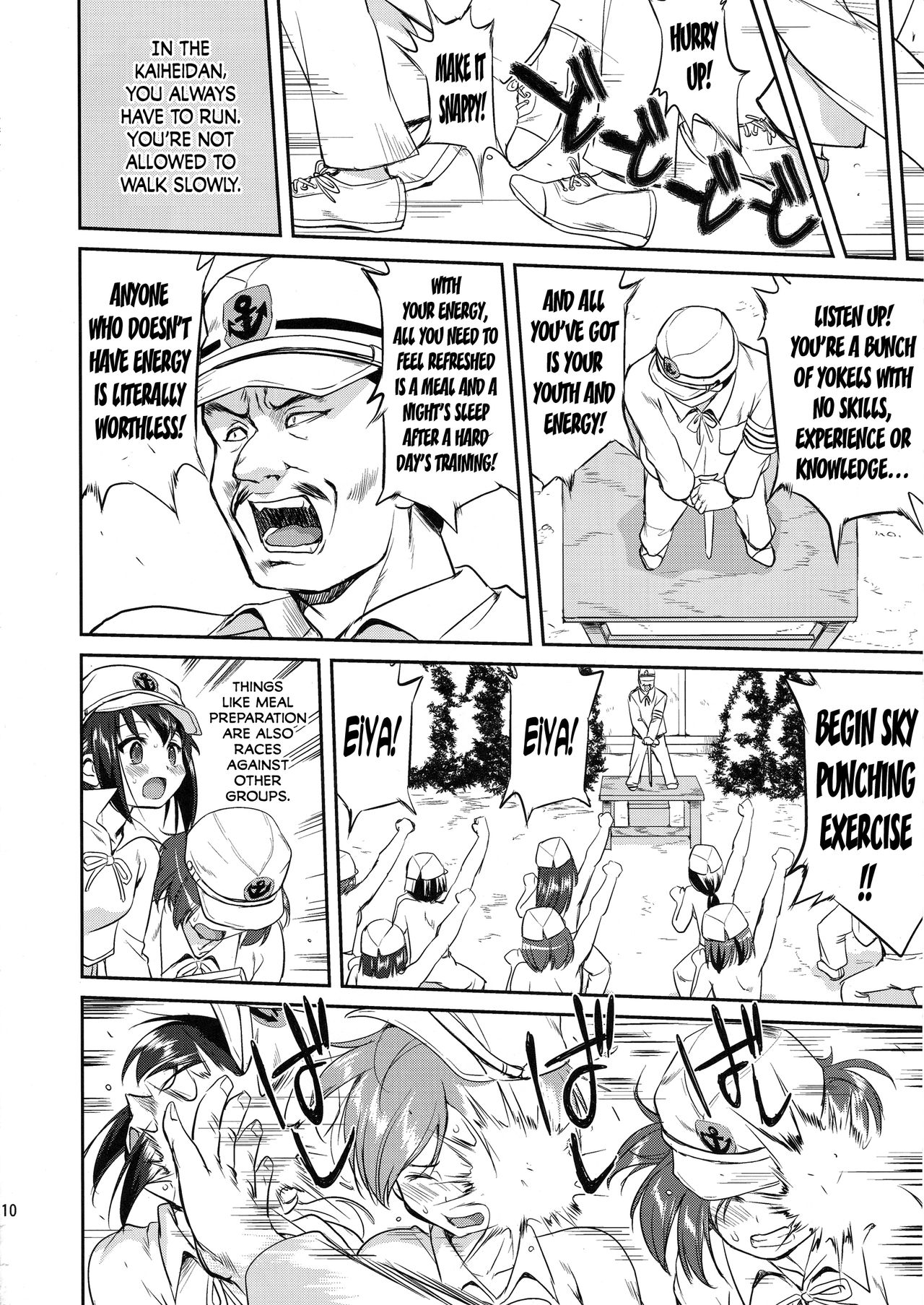 Teitoku no Ketsudan: Showa 16-nen no Haisen | Admiral's Decision: The Defeat of Showa-16 page 9 full