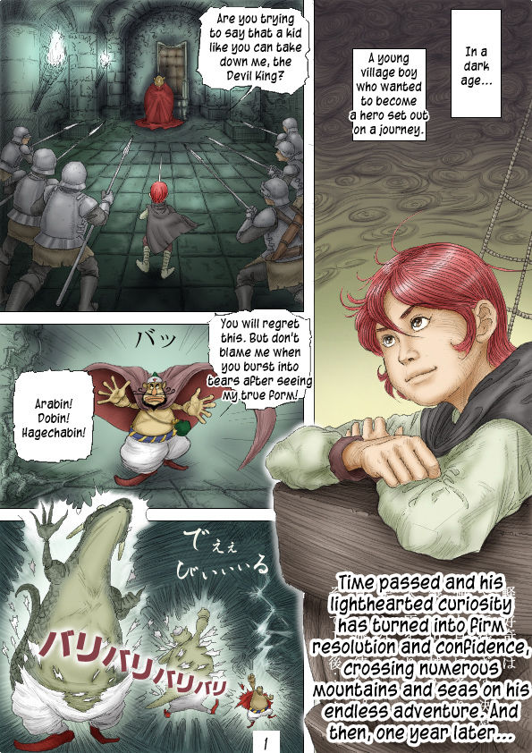 CherryBoy Quest page 2 full