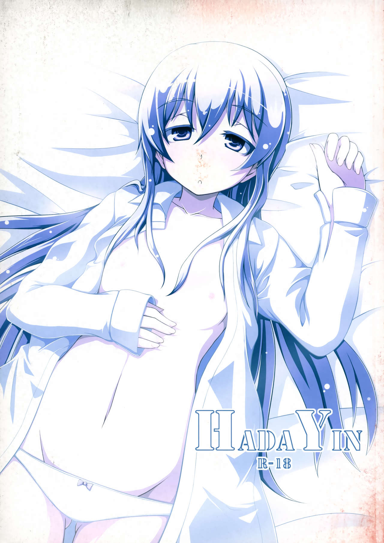 HADA YIN page 1 full