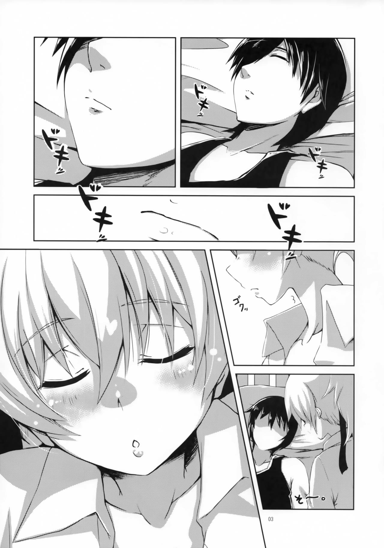 HADA YIN page 4 full