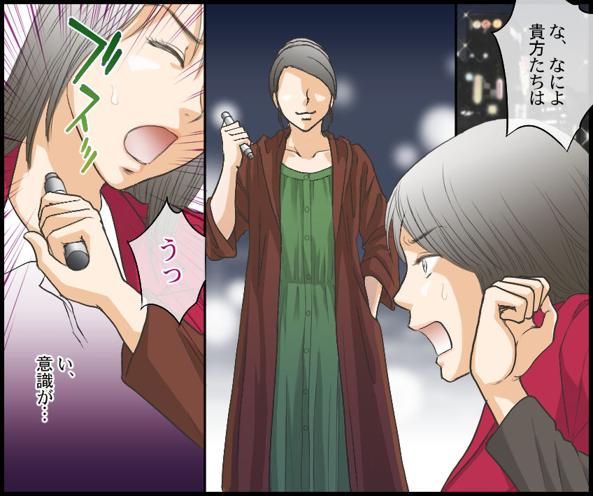 Journalist Muzan DQN-tachi no Shuuchi Fukushuu page 3 full