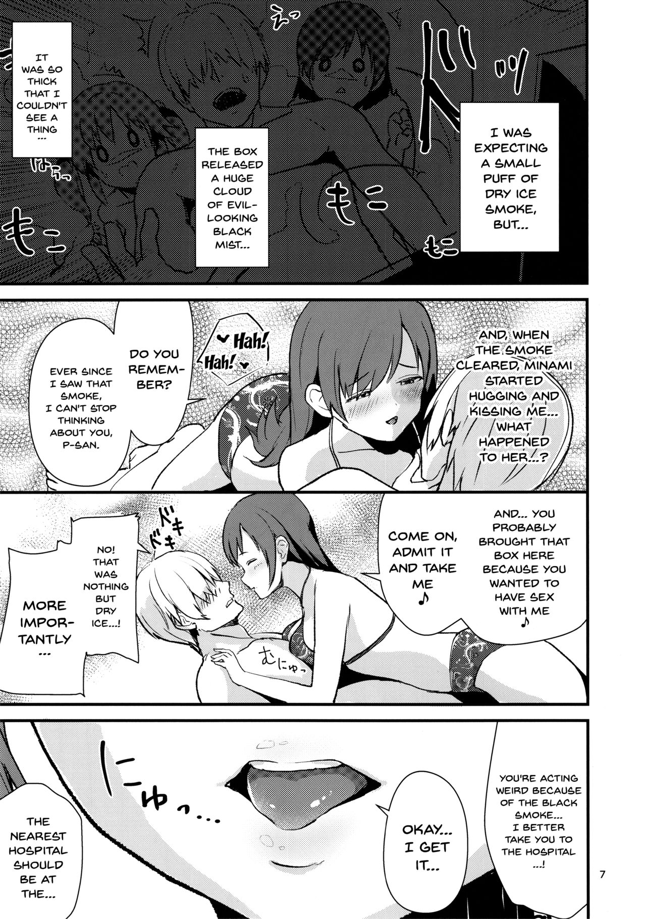 Ecchi na Watashi-tachi wa, Ikaga desu ka page 6 full