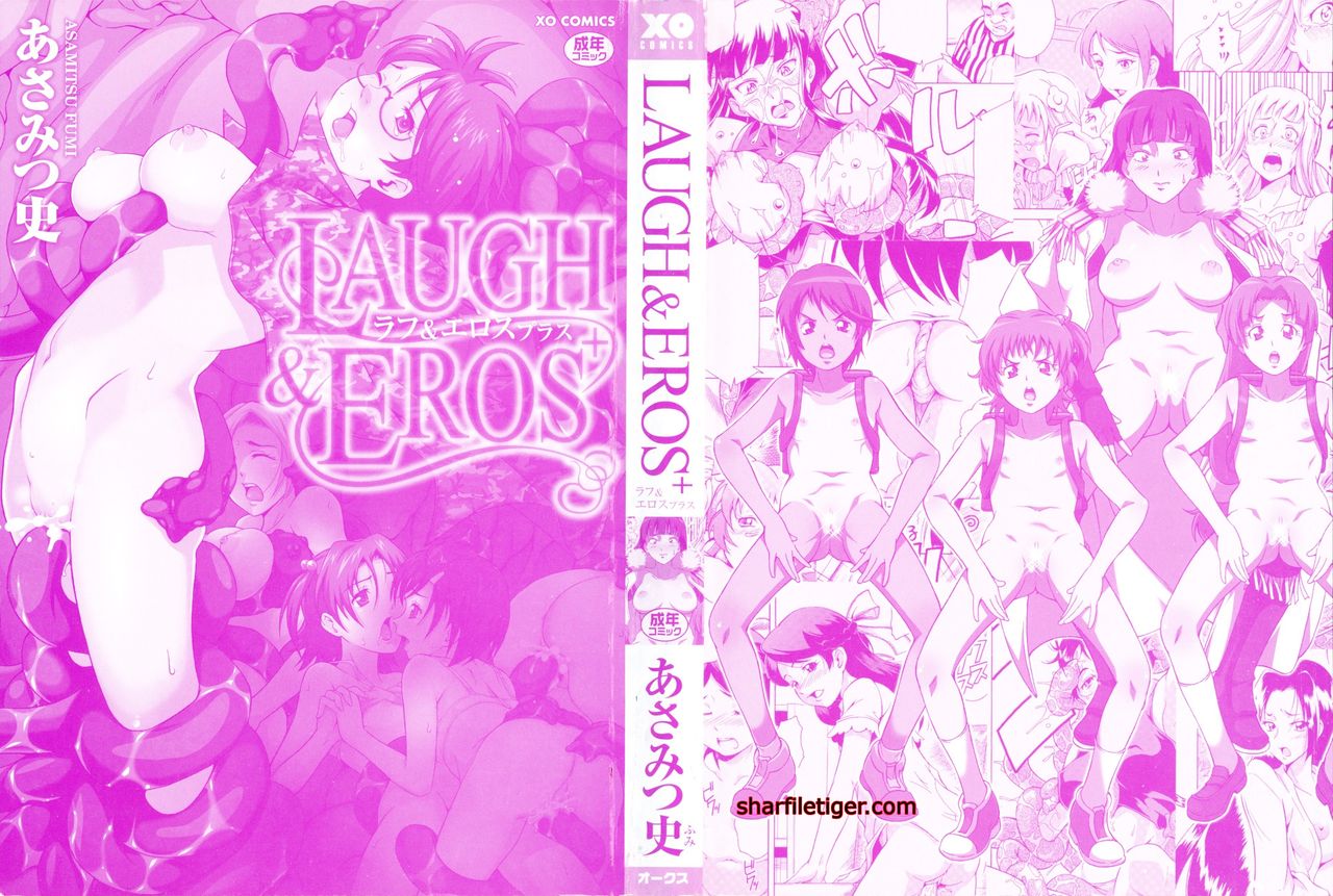 LAUGH & EROS+ Ch. 1-6 page 4 full