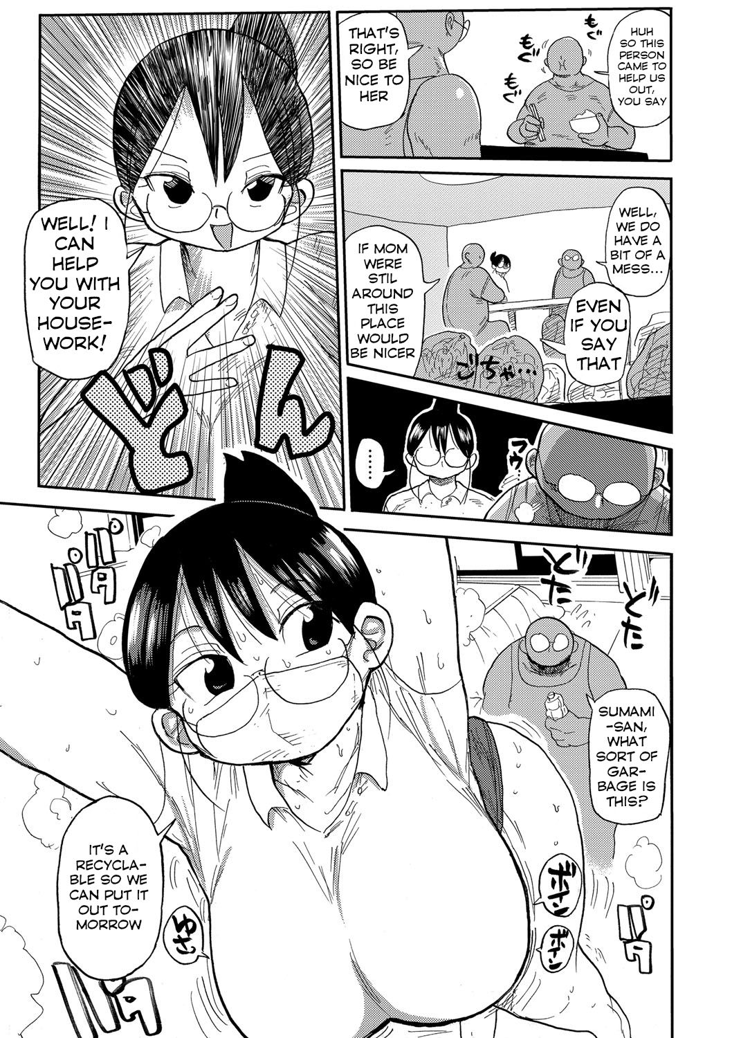 Niizuma no Arai-san page 7 full