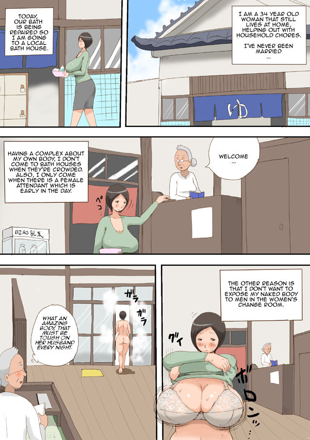 Sentou no Bonyuu Onee-san | Lactating Lady at the Baths page 2 full