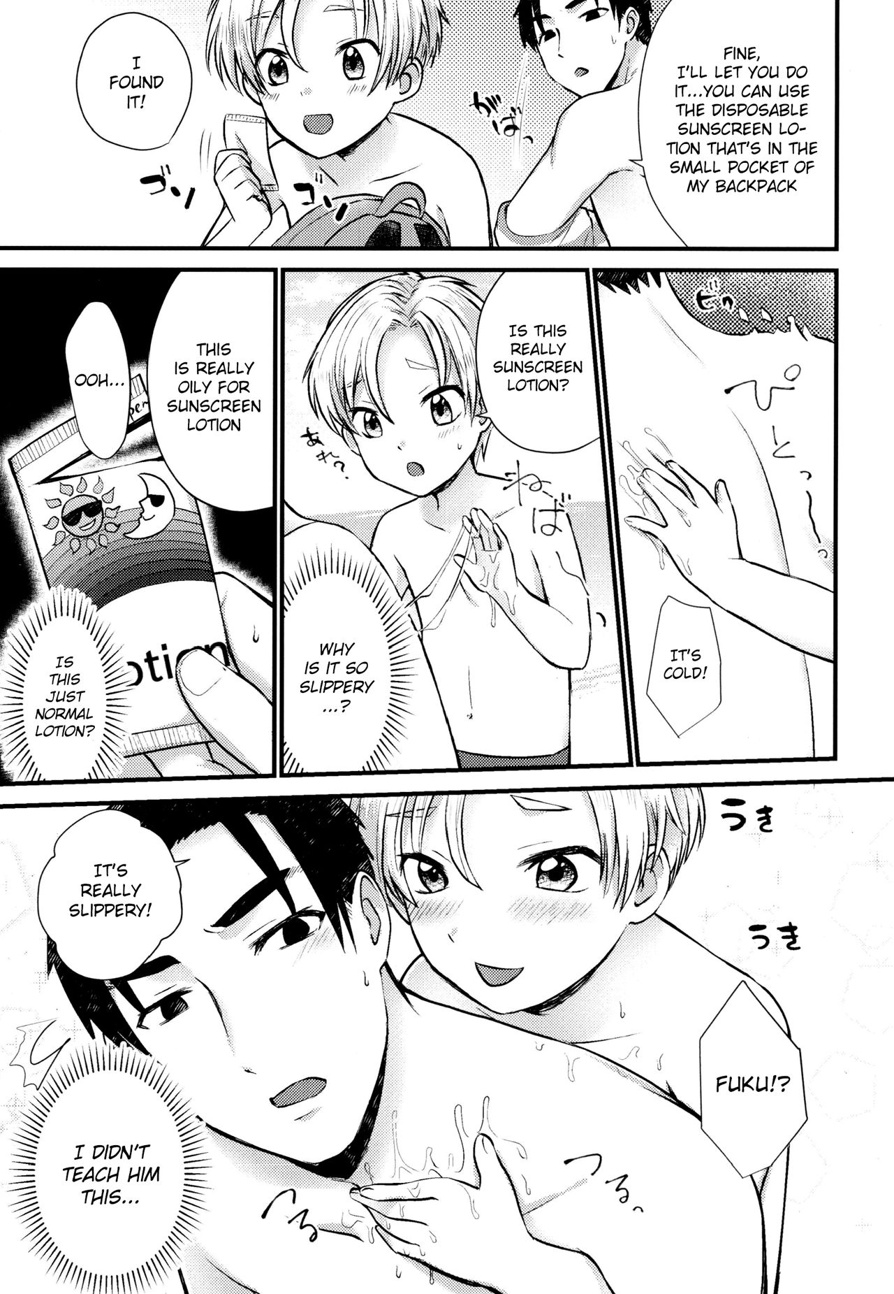 Pet Shop 4.5 page 8 full