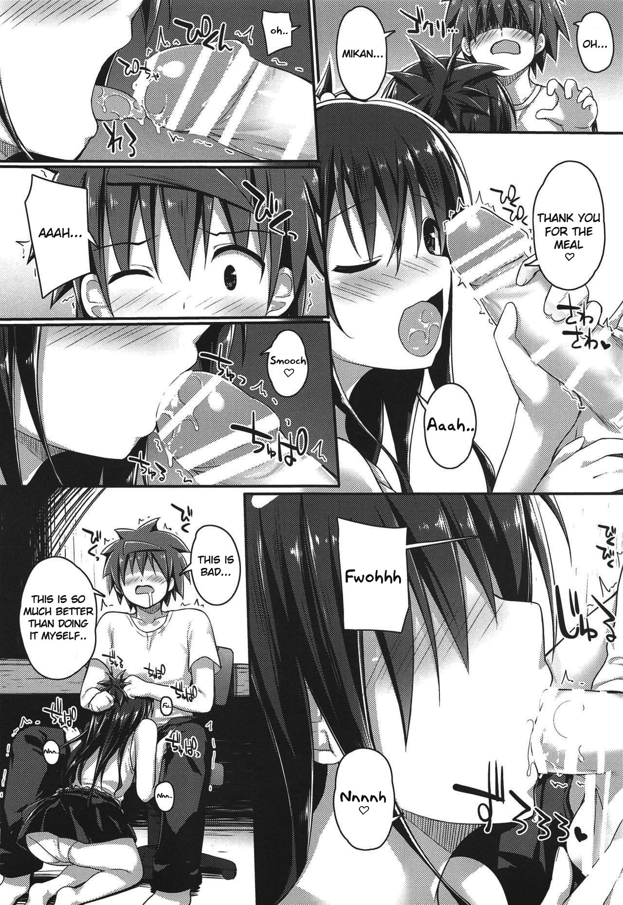 Mikan no Onanie Support page 4 full