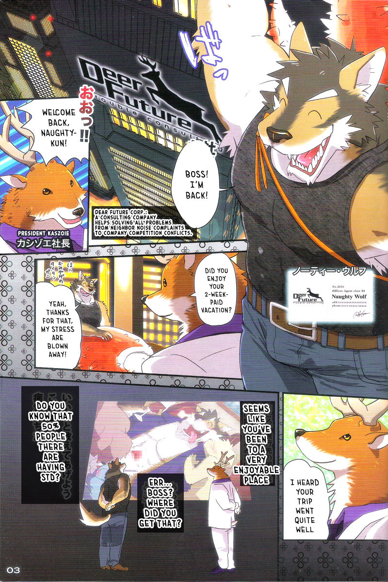 Boom Boom Satellites Chapter 1: A Dangerous Gift page 2 full