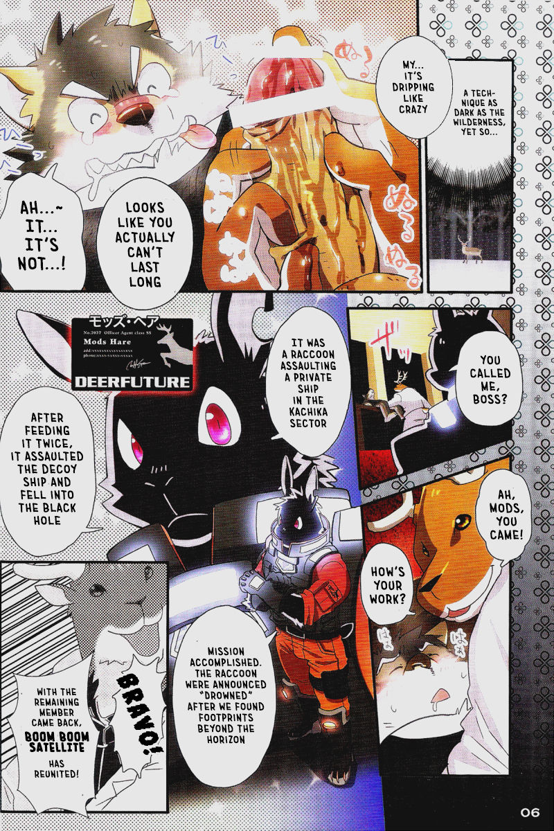 Boom Boom Satellites Chapter 1: A Dangerous Gift page 5 full