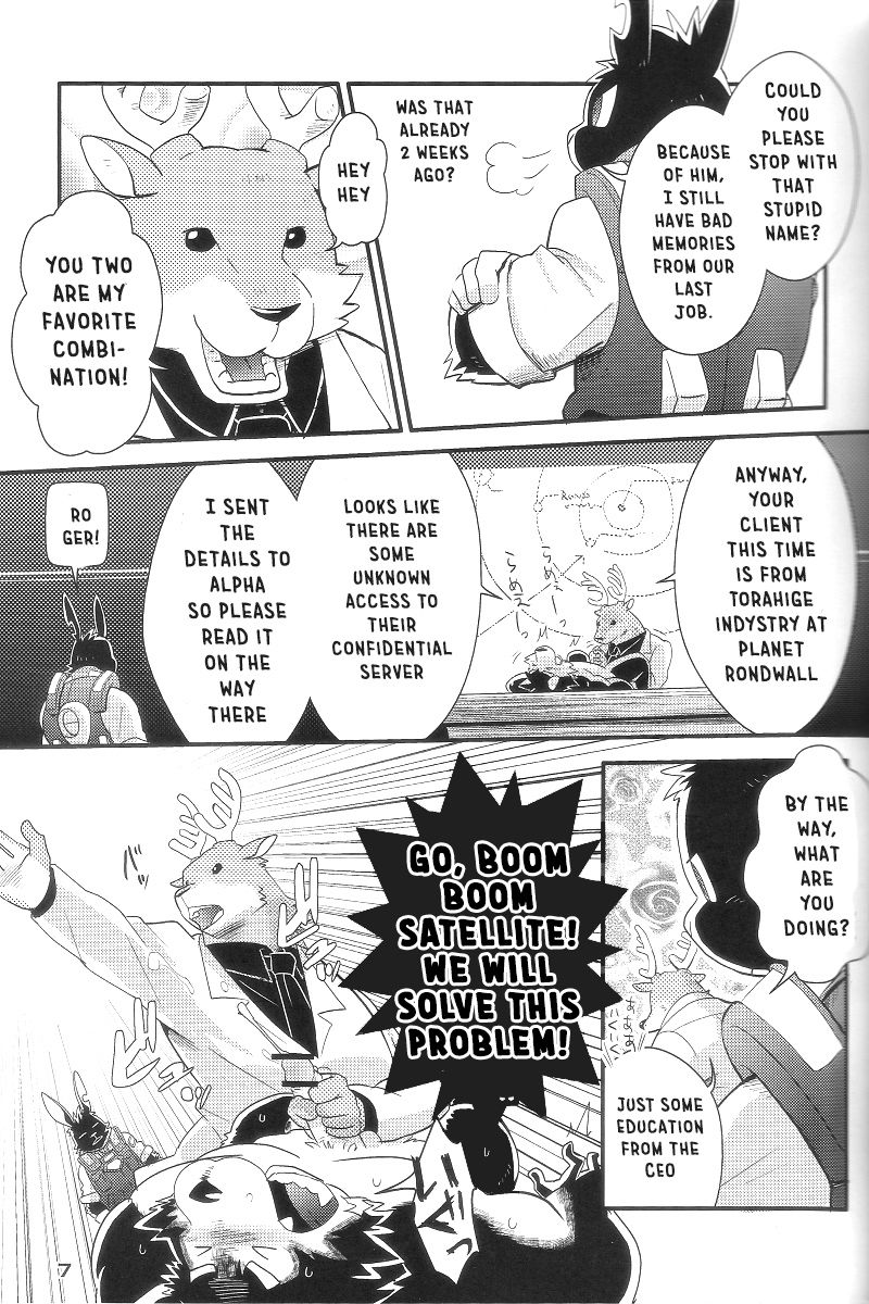 Boom Boom Satellites Chapter 1: A Dangerous Gift page 6 full