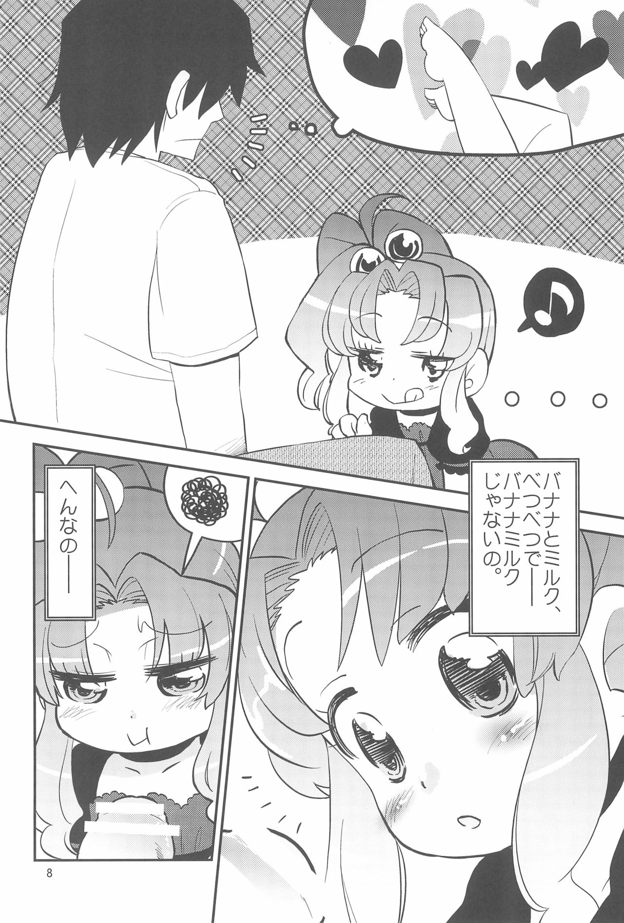 Pink Banana Moon page 8 full