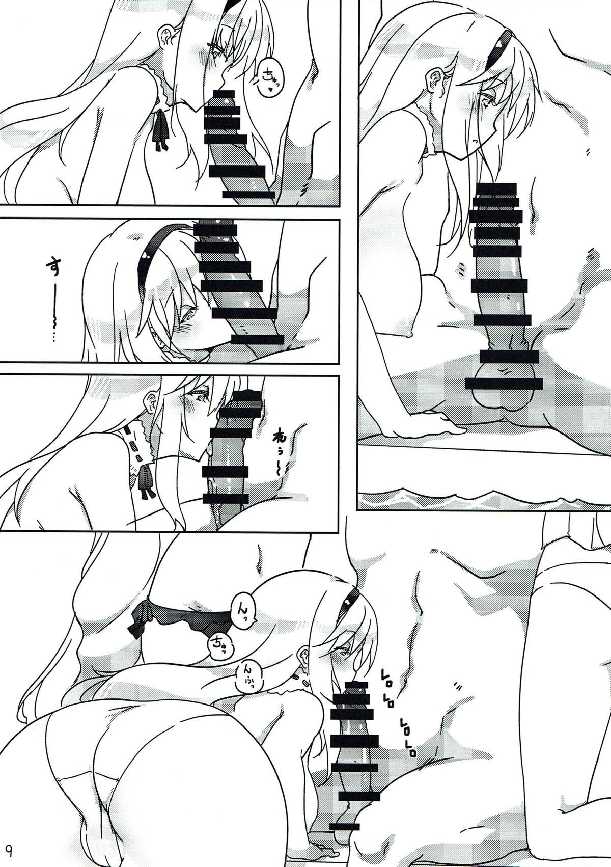 Ouji o Taose! page 10 full