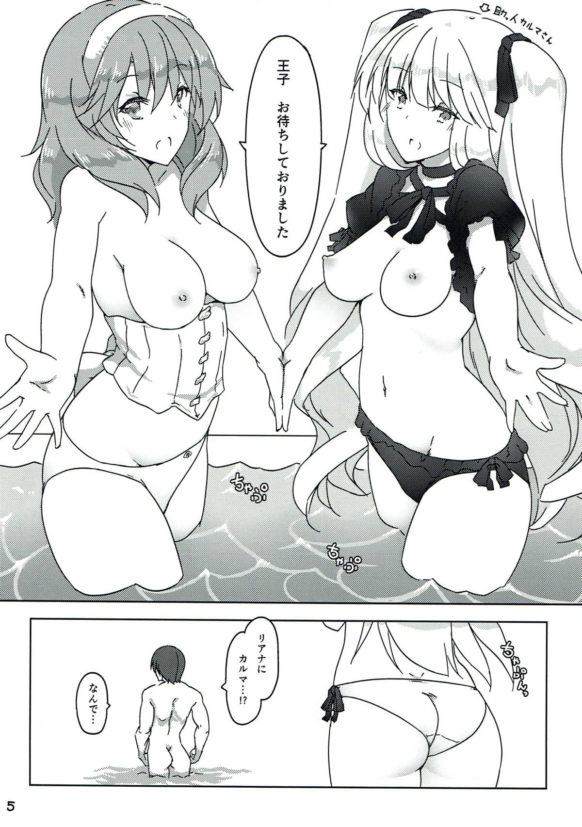 Ouji o Taose! page 6 full