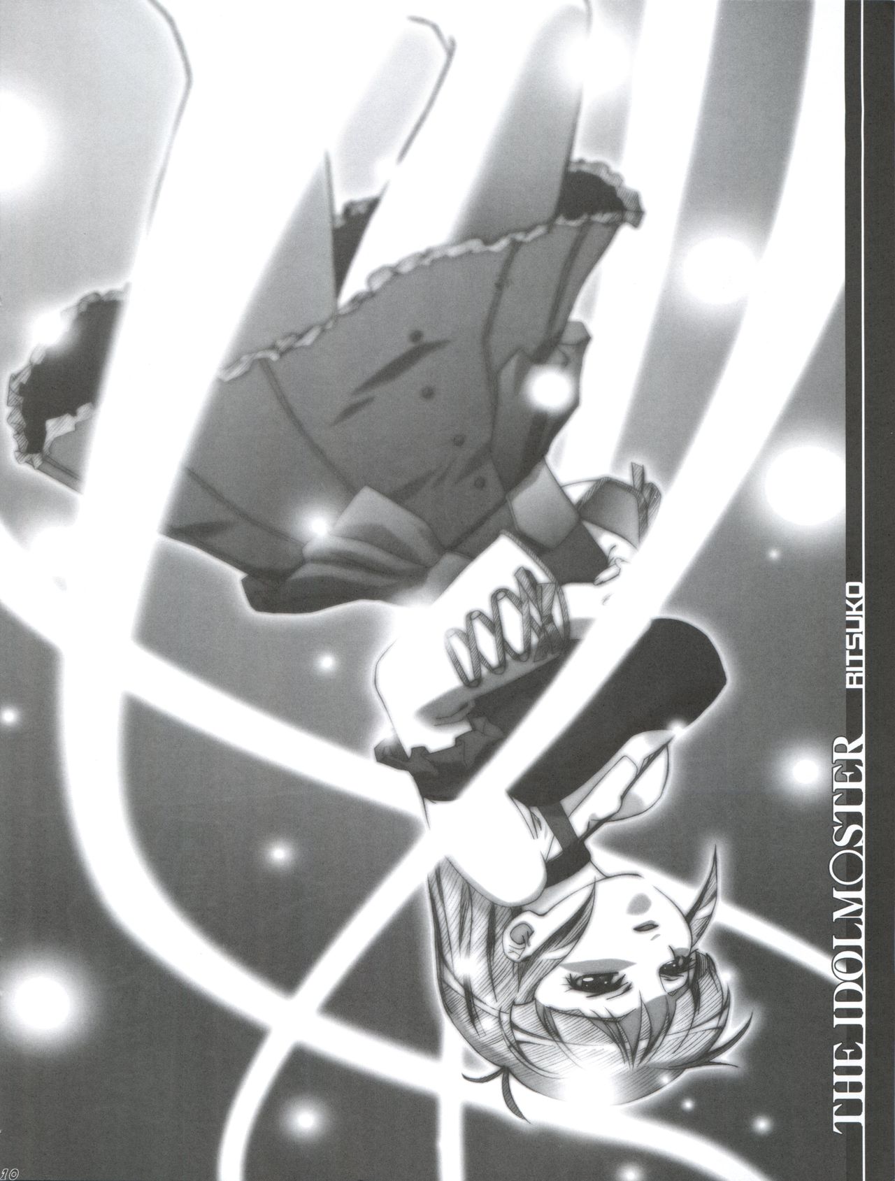 BBS NOTE 2008 SUMMER page 10 full