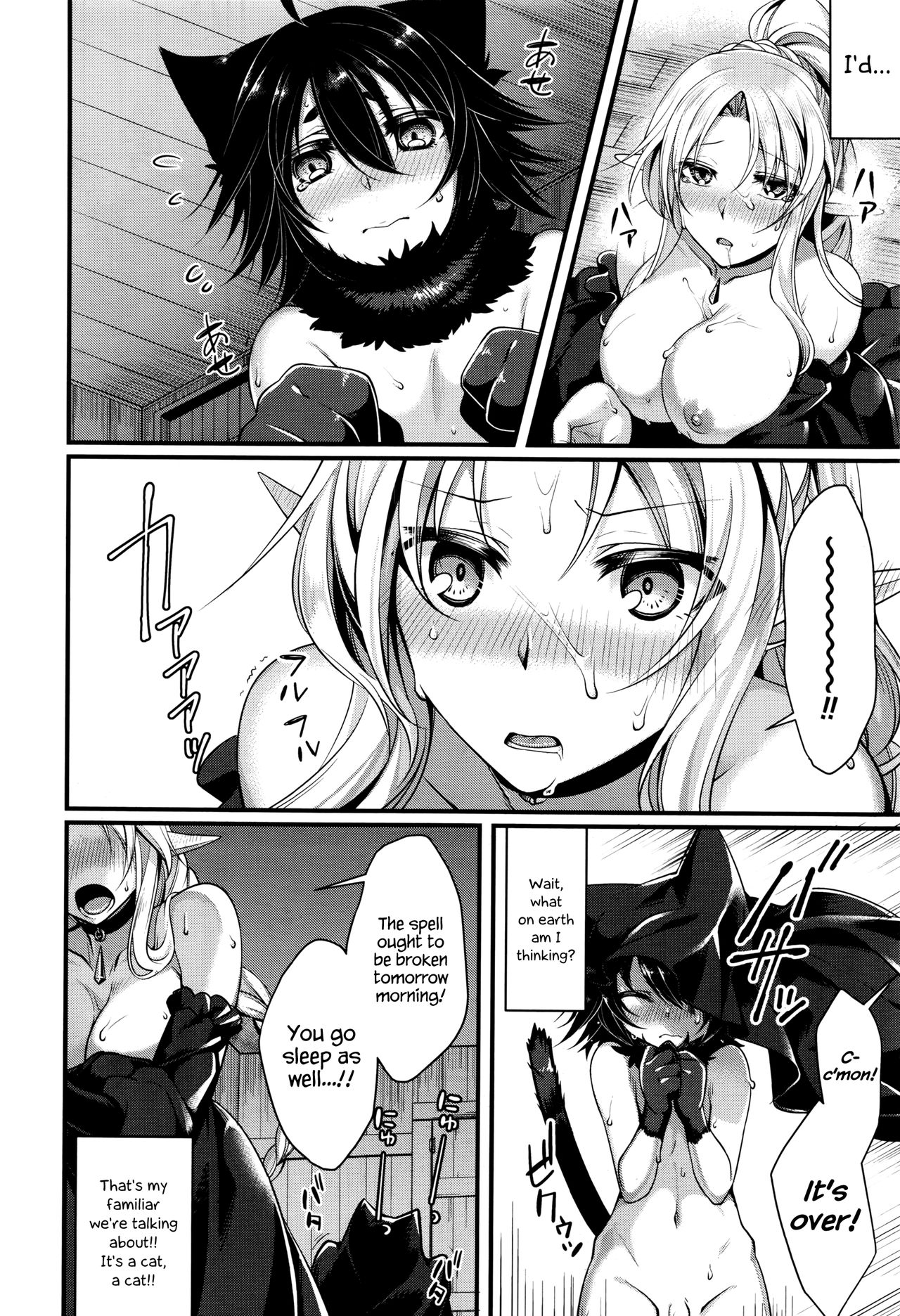 Ichiya no Mahou | One-Night Magic page 8 full