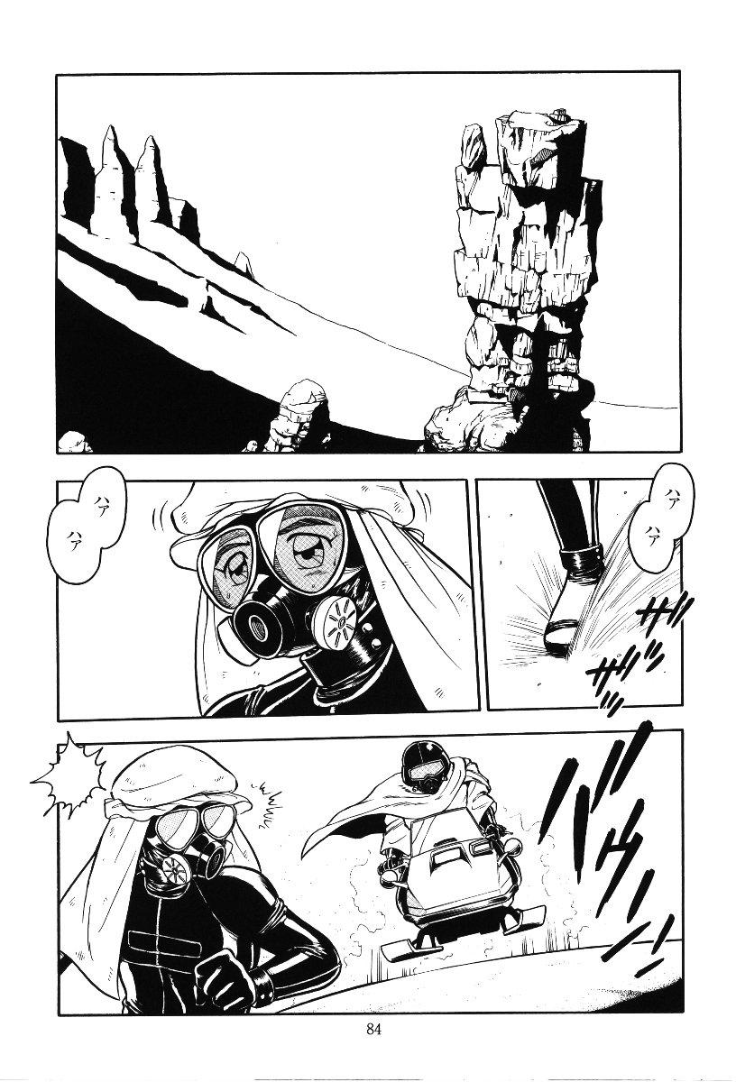 Desert Mistress page 2 full