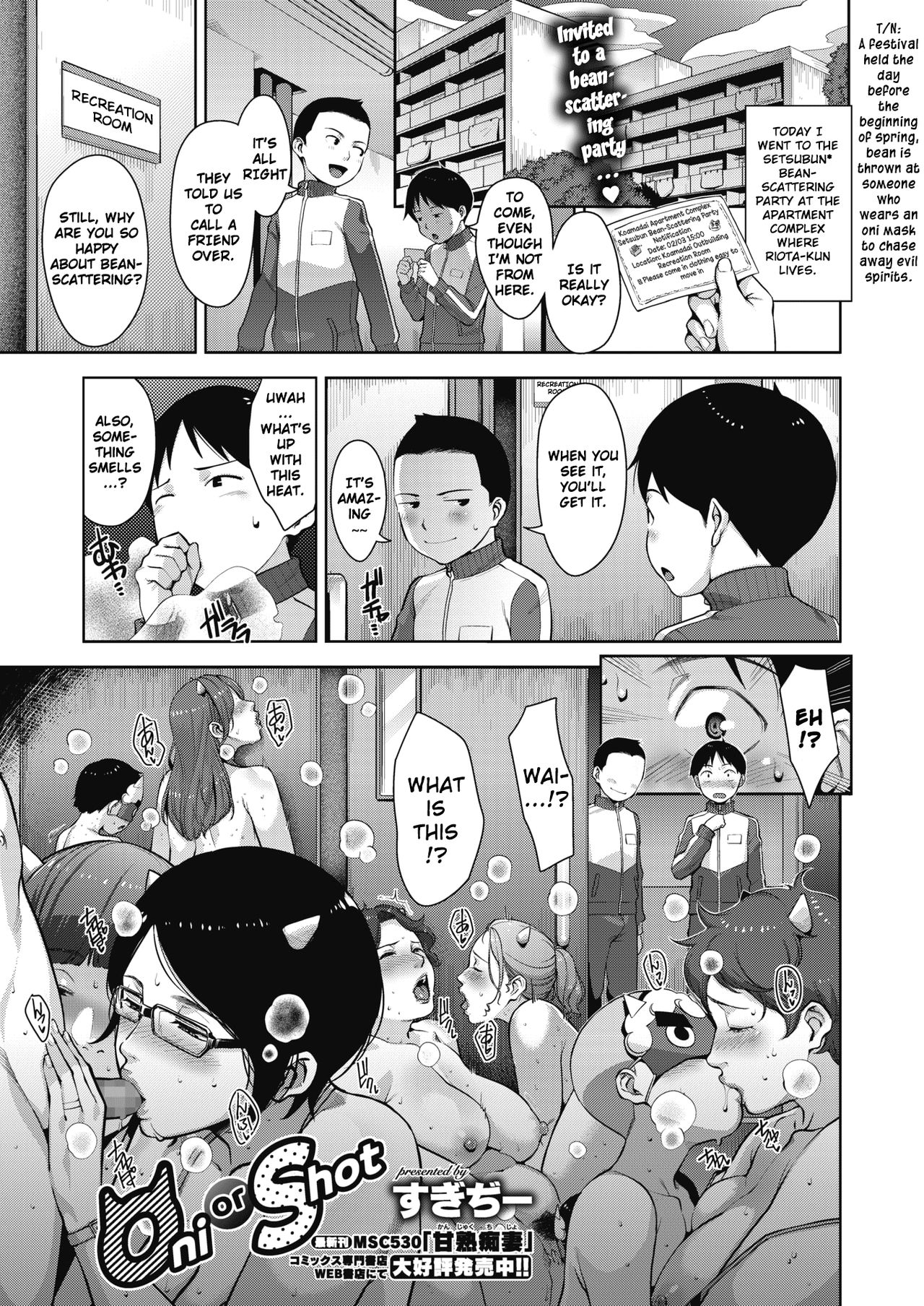 Oni or Shot page 1 full