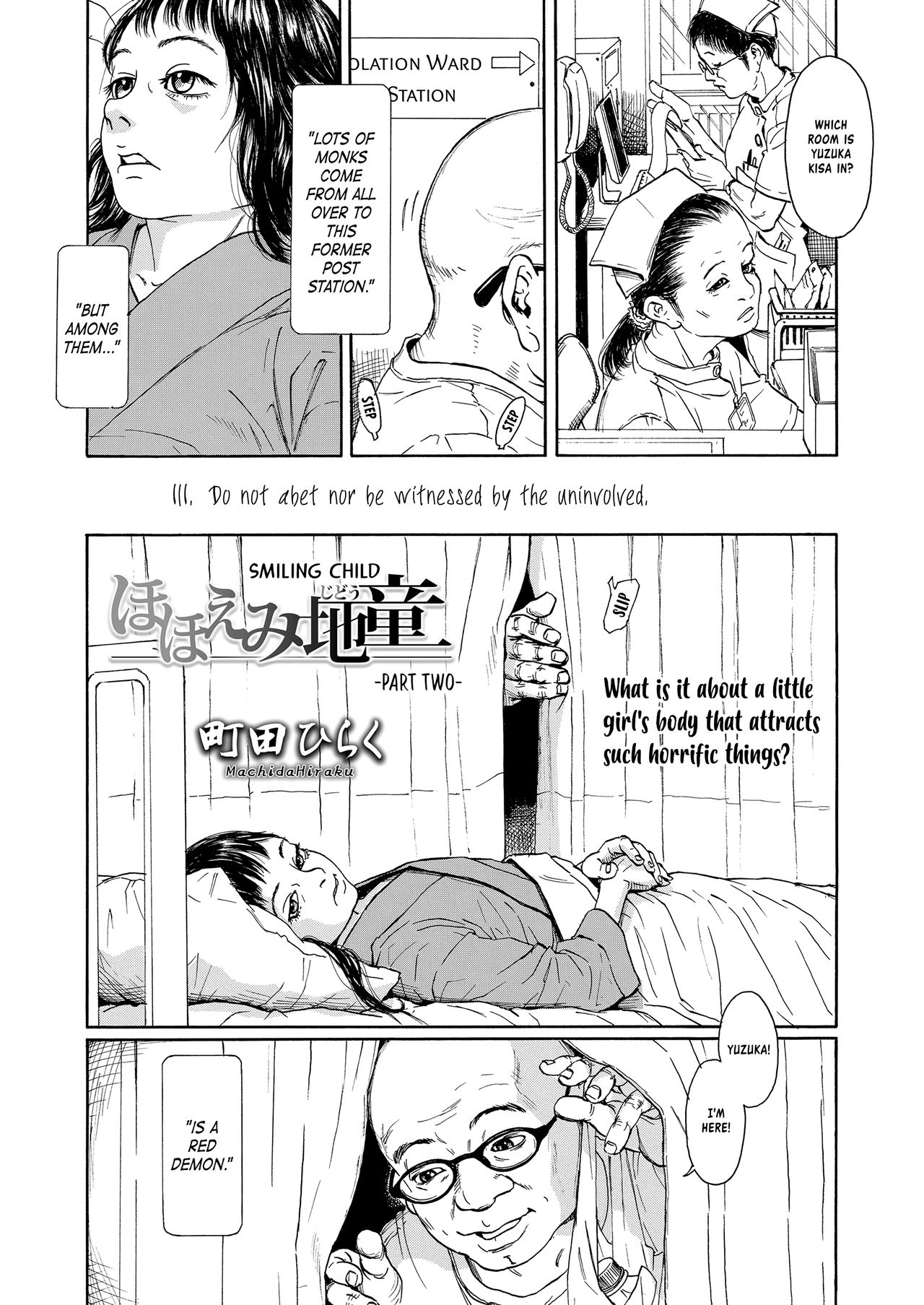 Hohoemi Jidou Chuuhen | Smiling Child Part 2 page 3 full