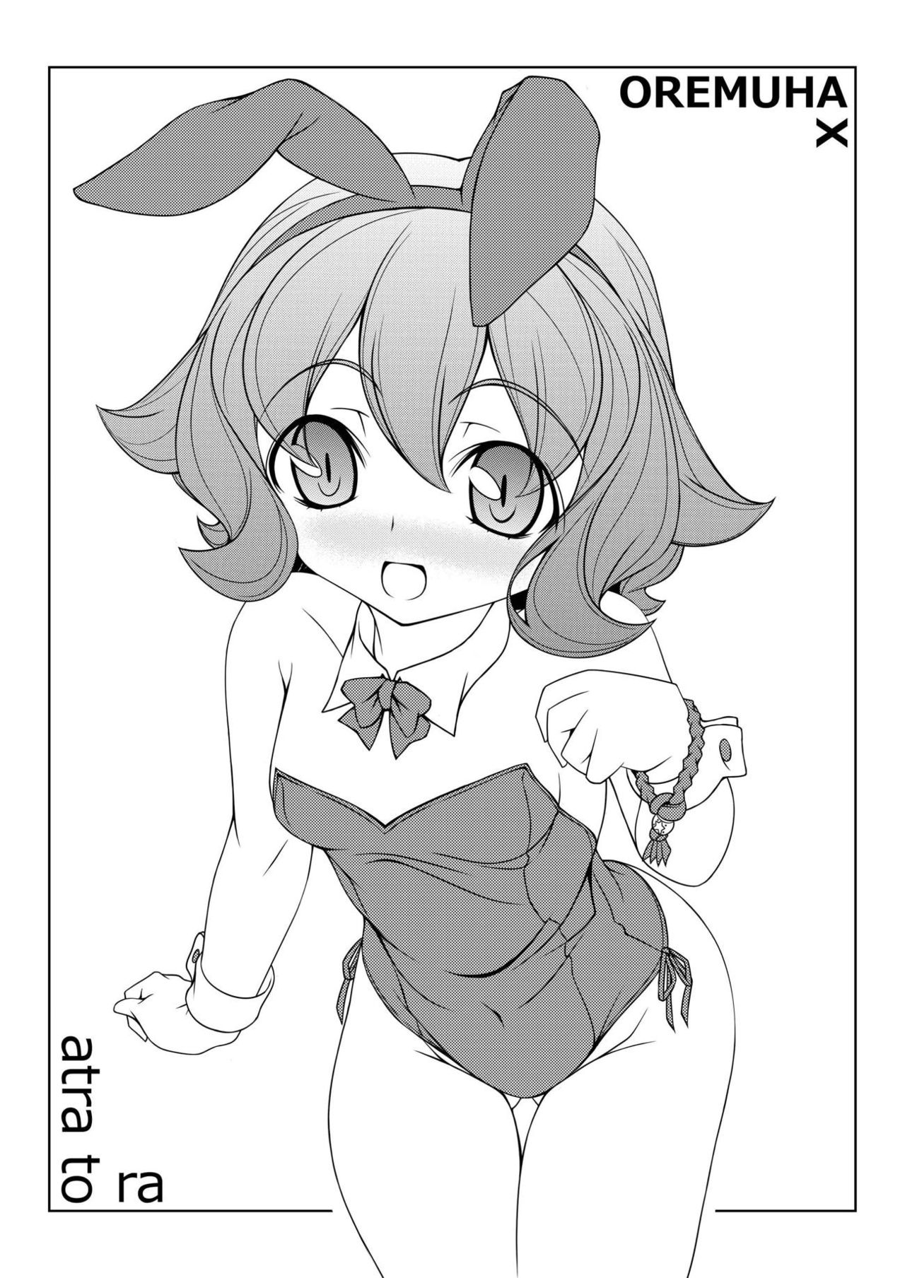 Atra to Ra page 2 full