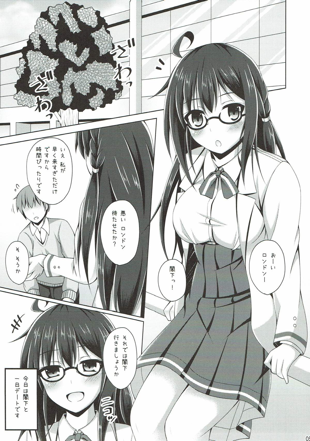 London-san to Ichinichi Date page 4 full