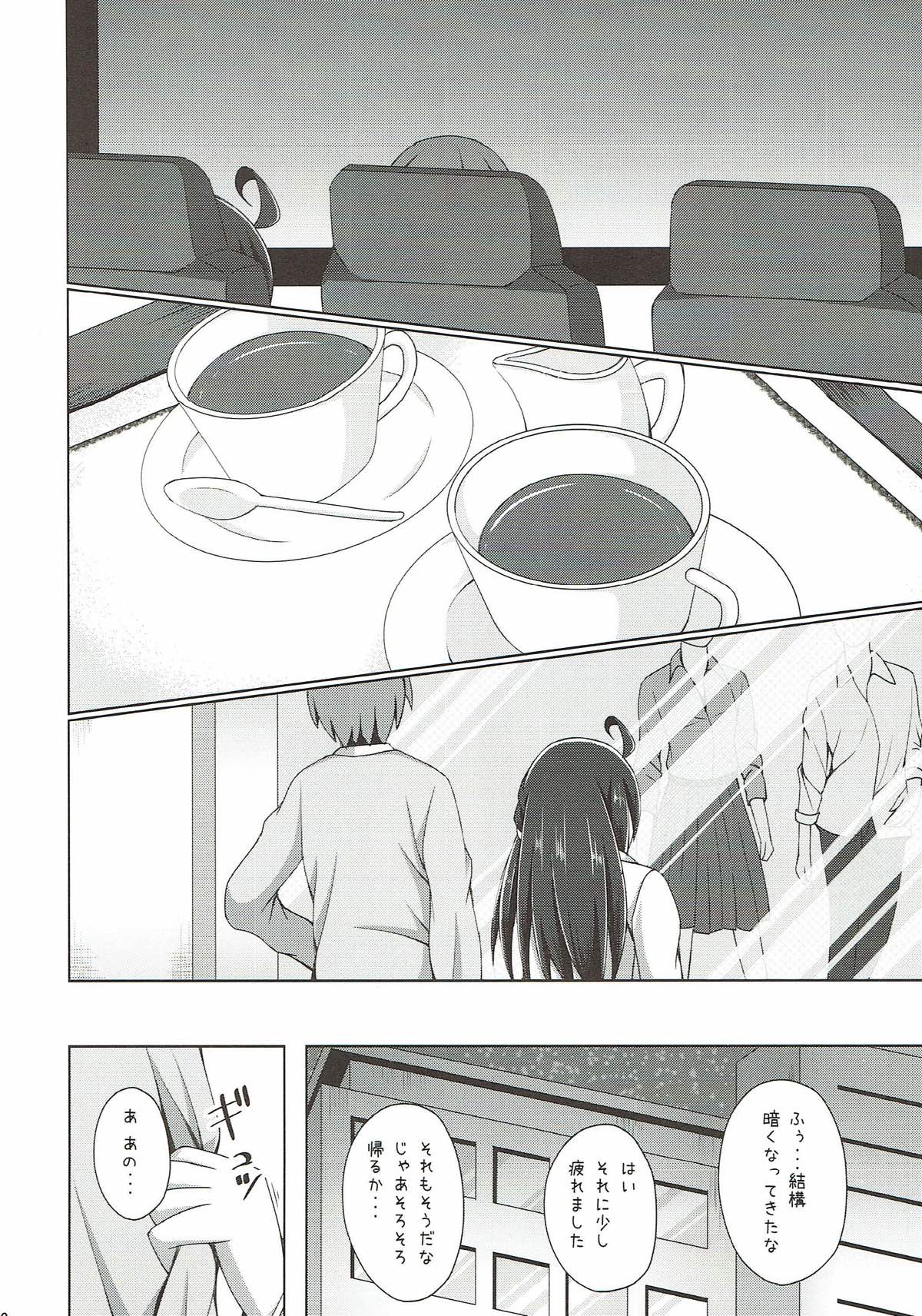 London-san to Ichinichi Date page 5 full