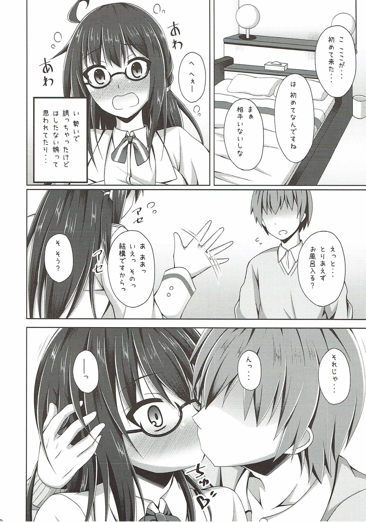 London-san to Ichinichi Date page 7 full