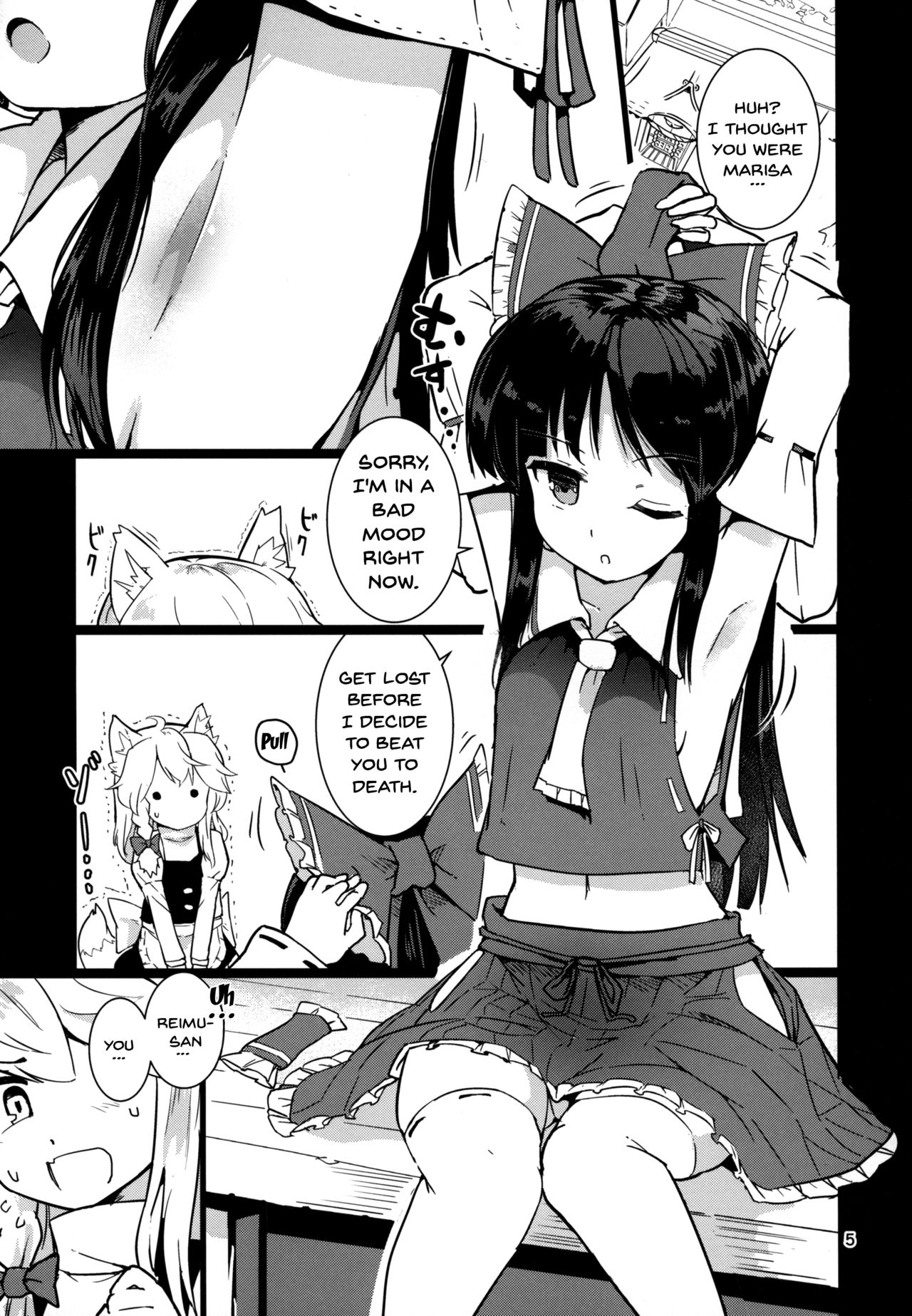 Kocho Miko Reimu-san | Tickle Shrine Maiden Reimu-san page 6 full