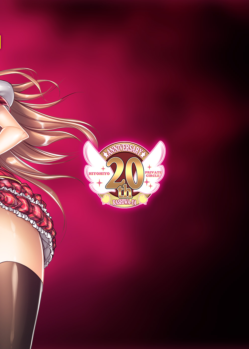 Saimin Gakuen Rankou-ka -Daiichibu Soushuuhen- page 2 full