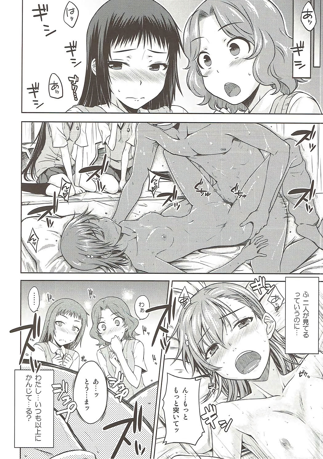 One Night Hour page 9 full