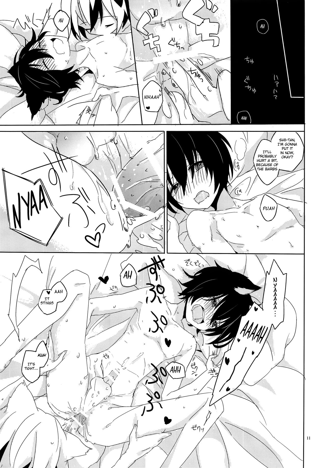 Nyan page 10 full