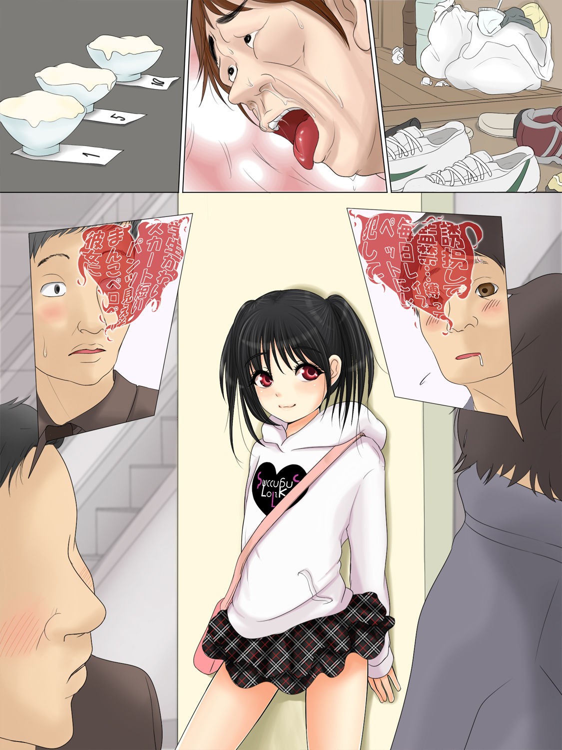 SuccubusLoliKa ~Ore Bitch dawa... → Iie Succubus desu~ page 5 full