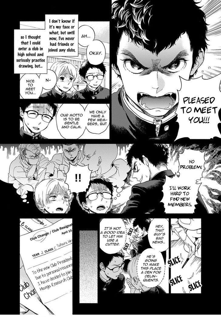 Iki o Tomete, Ugokanai de | Hold your breath, and don't move page 9 full