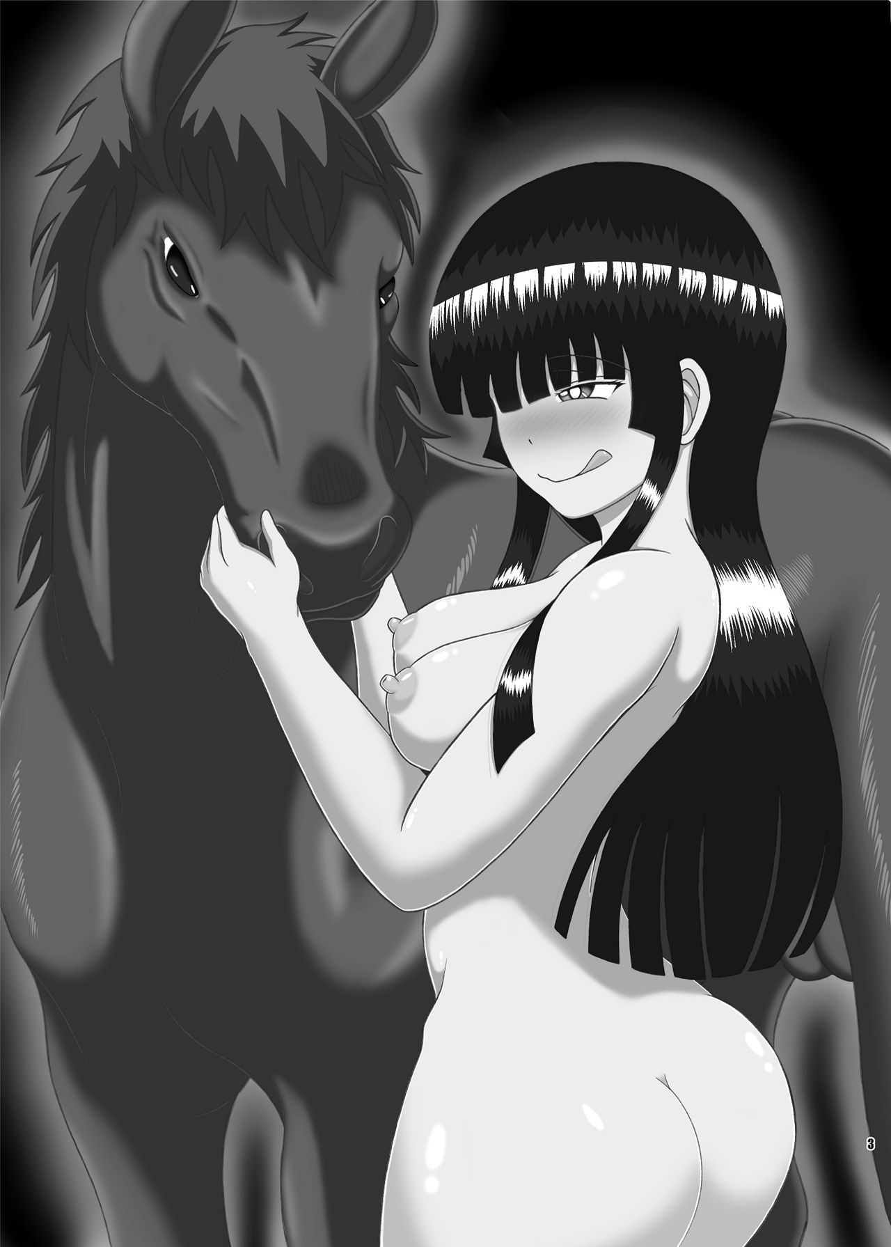 Kaguya Ouma-san Daisuki page 2 full