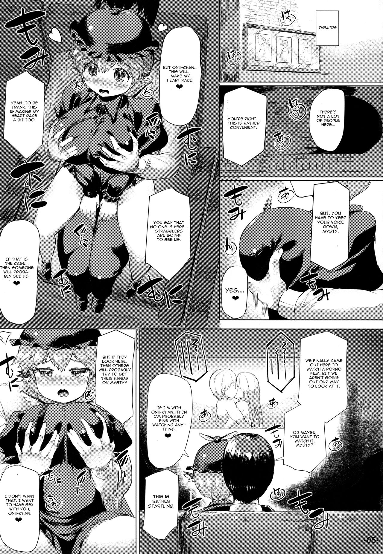 Yosuzume Tabehoudai page 4 full