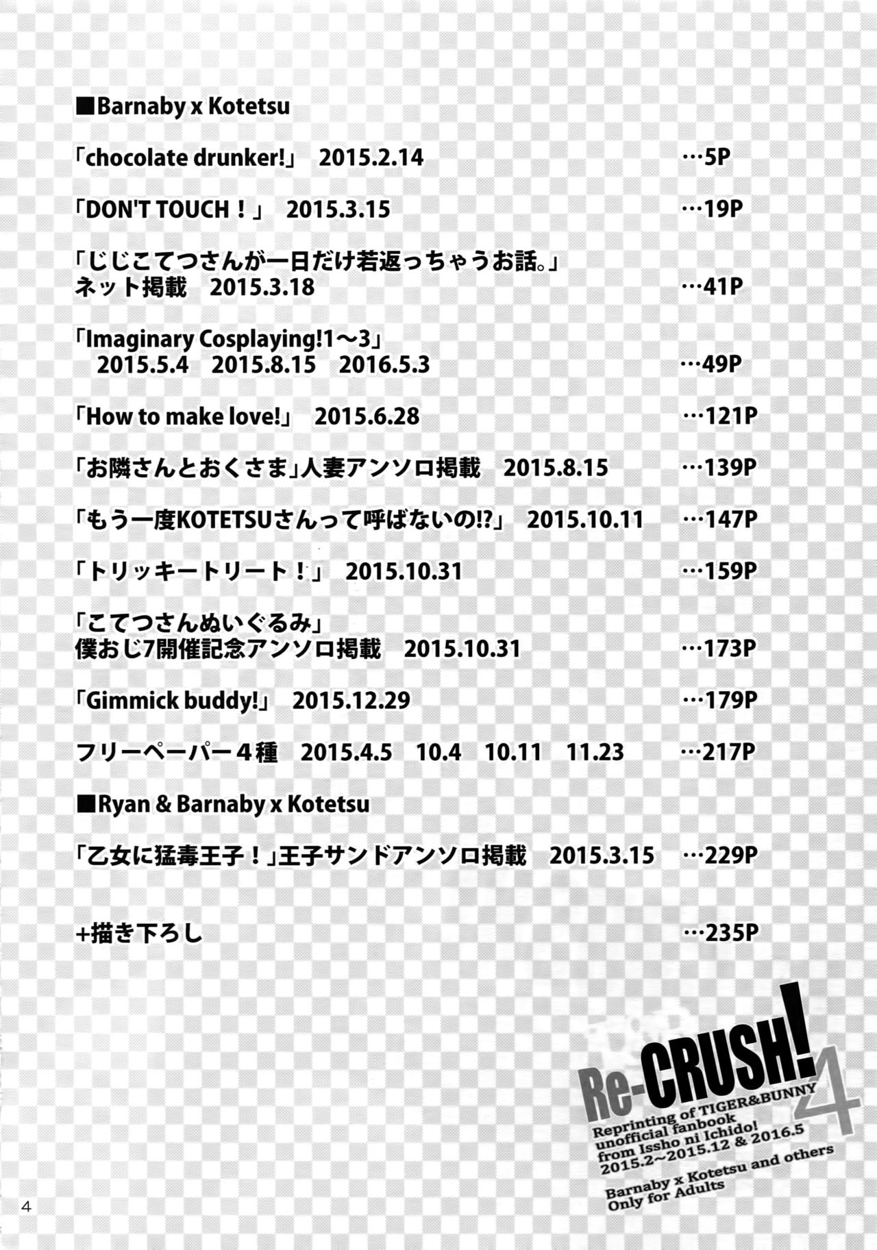 T&B Re-CRUSH! 4 page 3 full