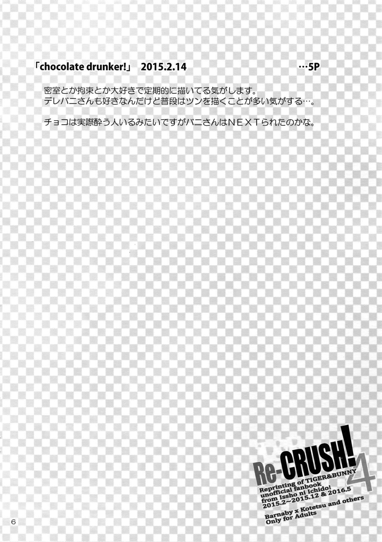 T&B Re-CRUSH! 4 page 5 full