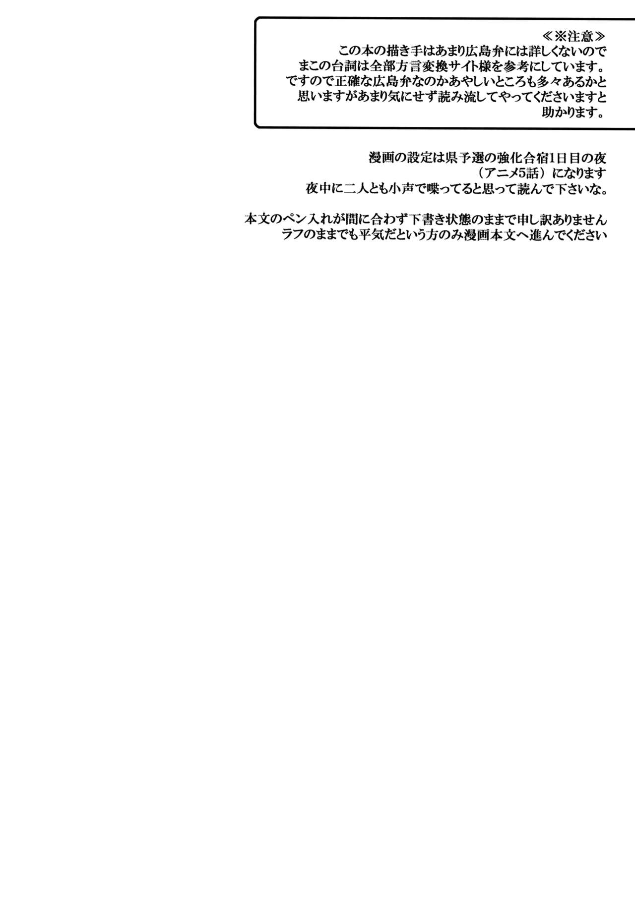 She.Know.Be page 3 full