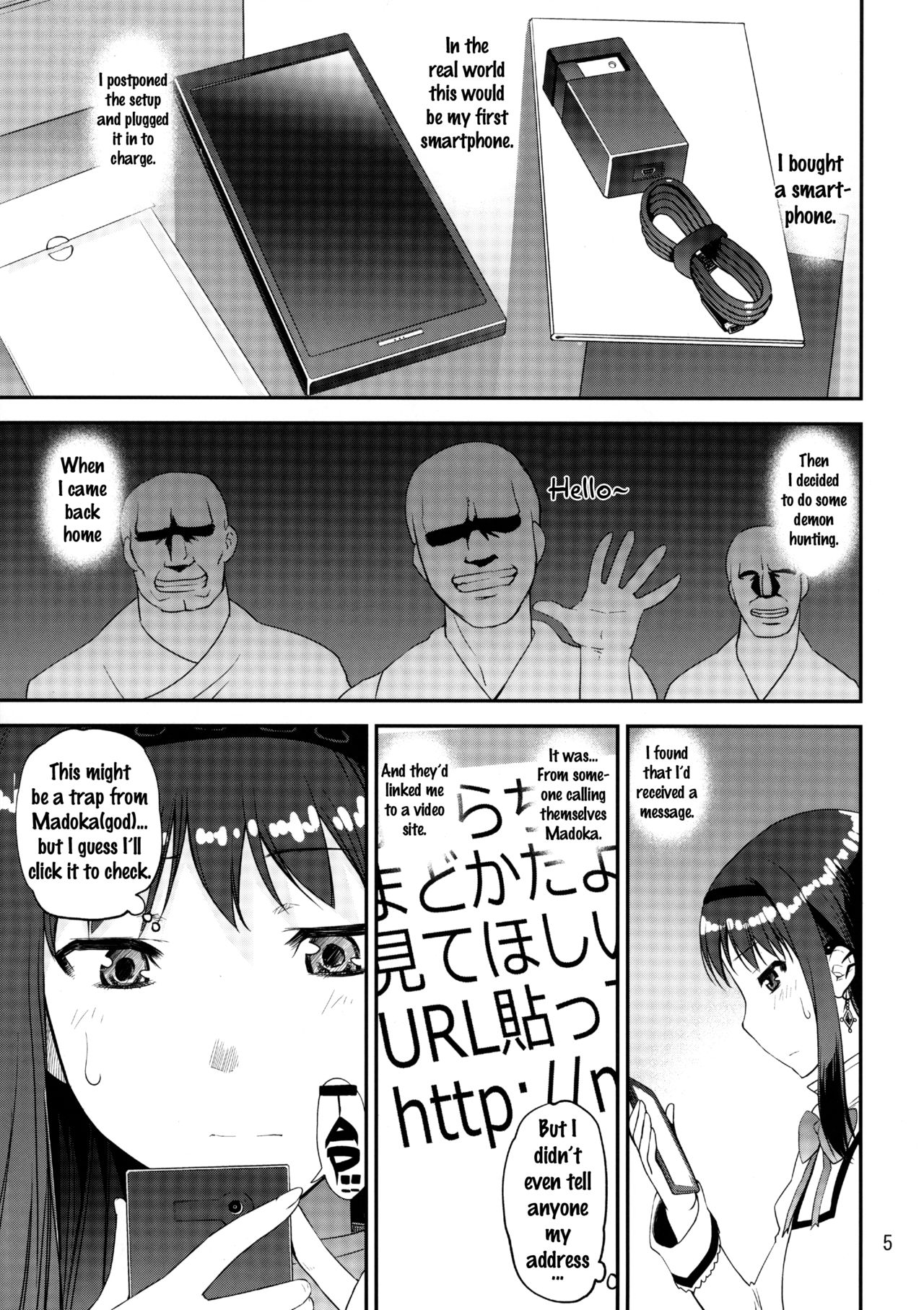 Kami to Akuma no Pantsu Jijou | The God and Devil Panty Situation page 4 full