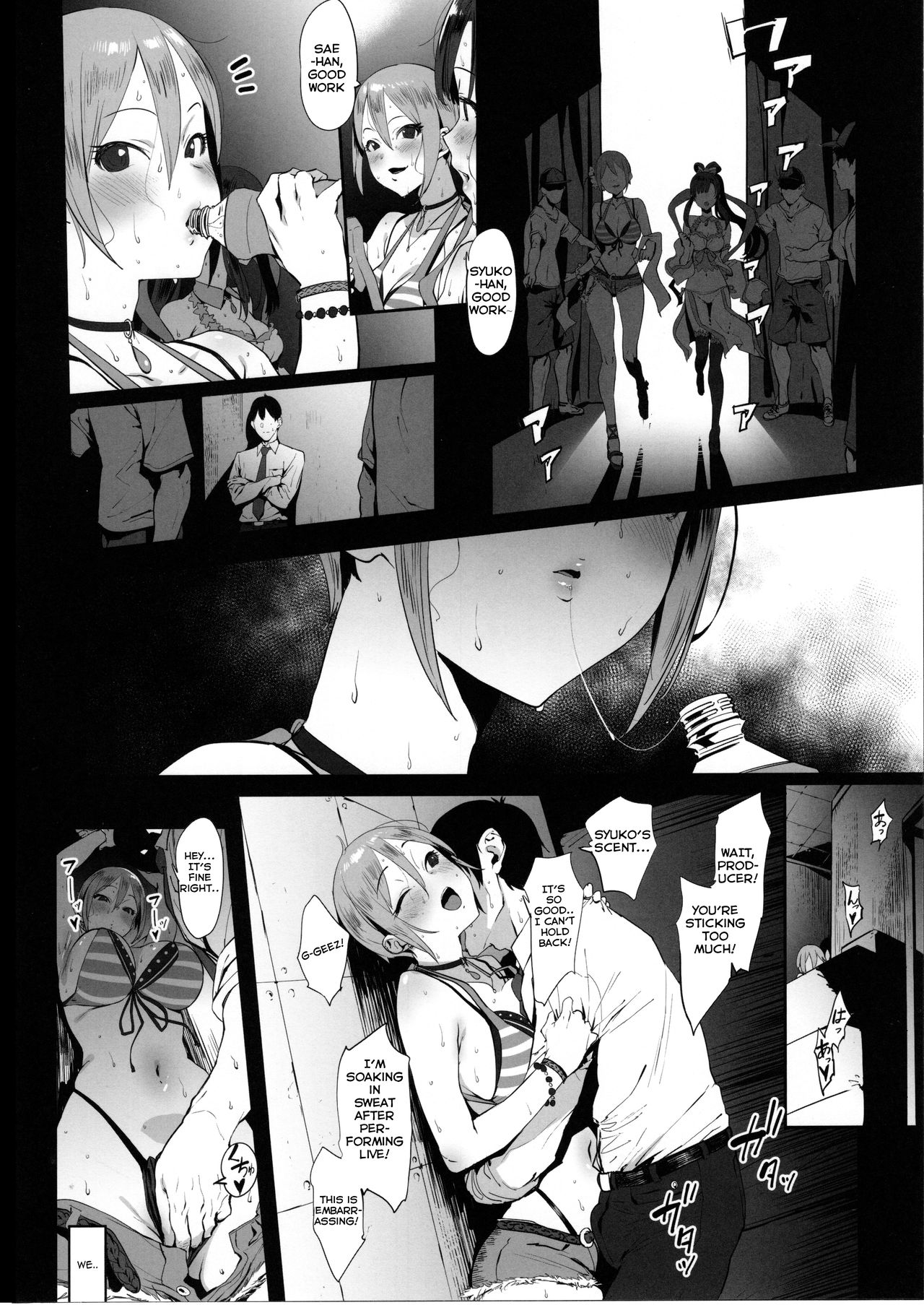 Himegoto Komachi page 3 full