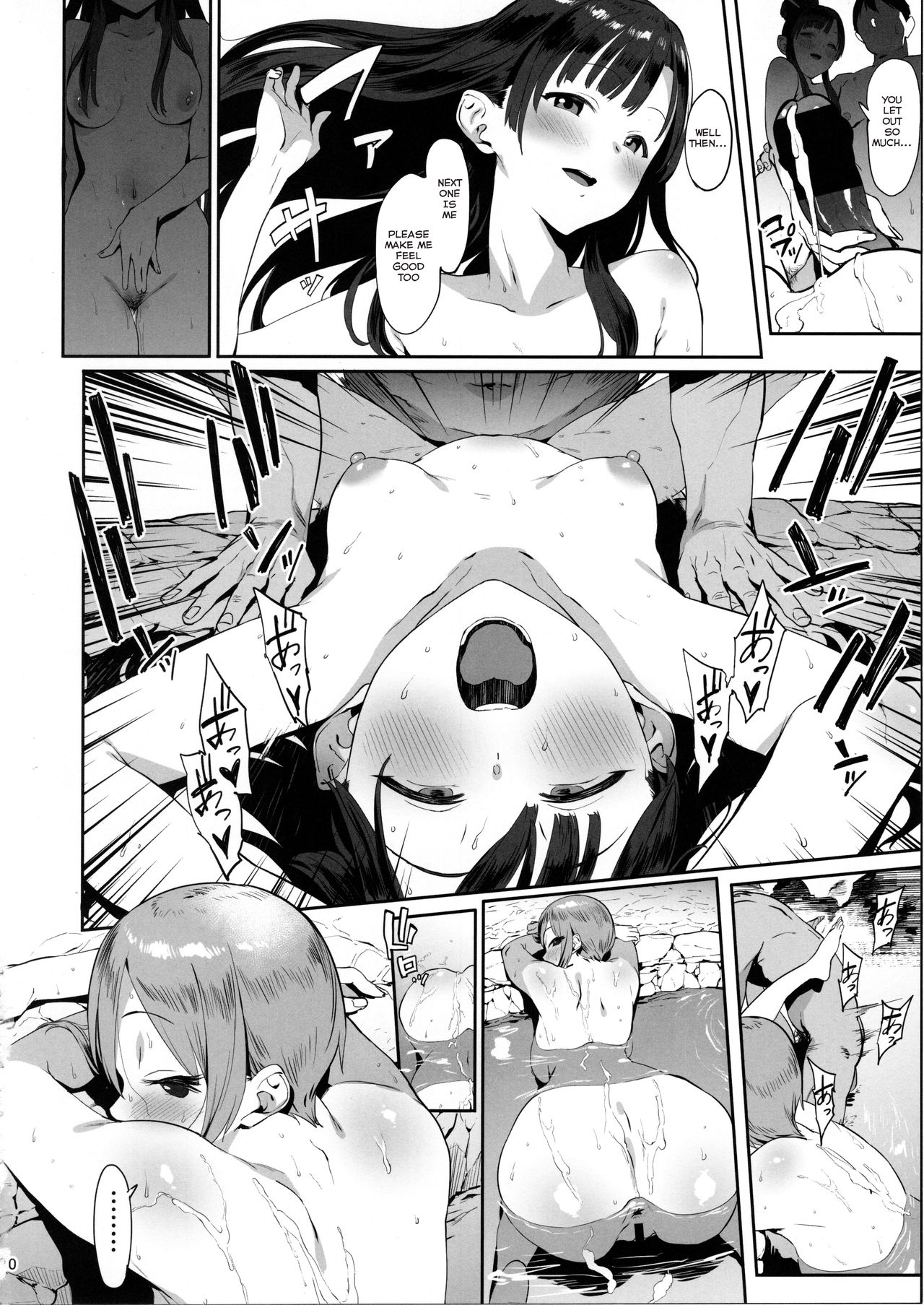 Himegoto Komachi page 9 full