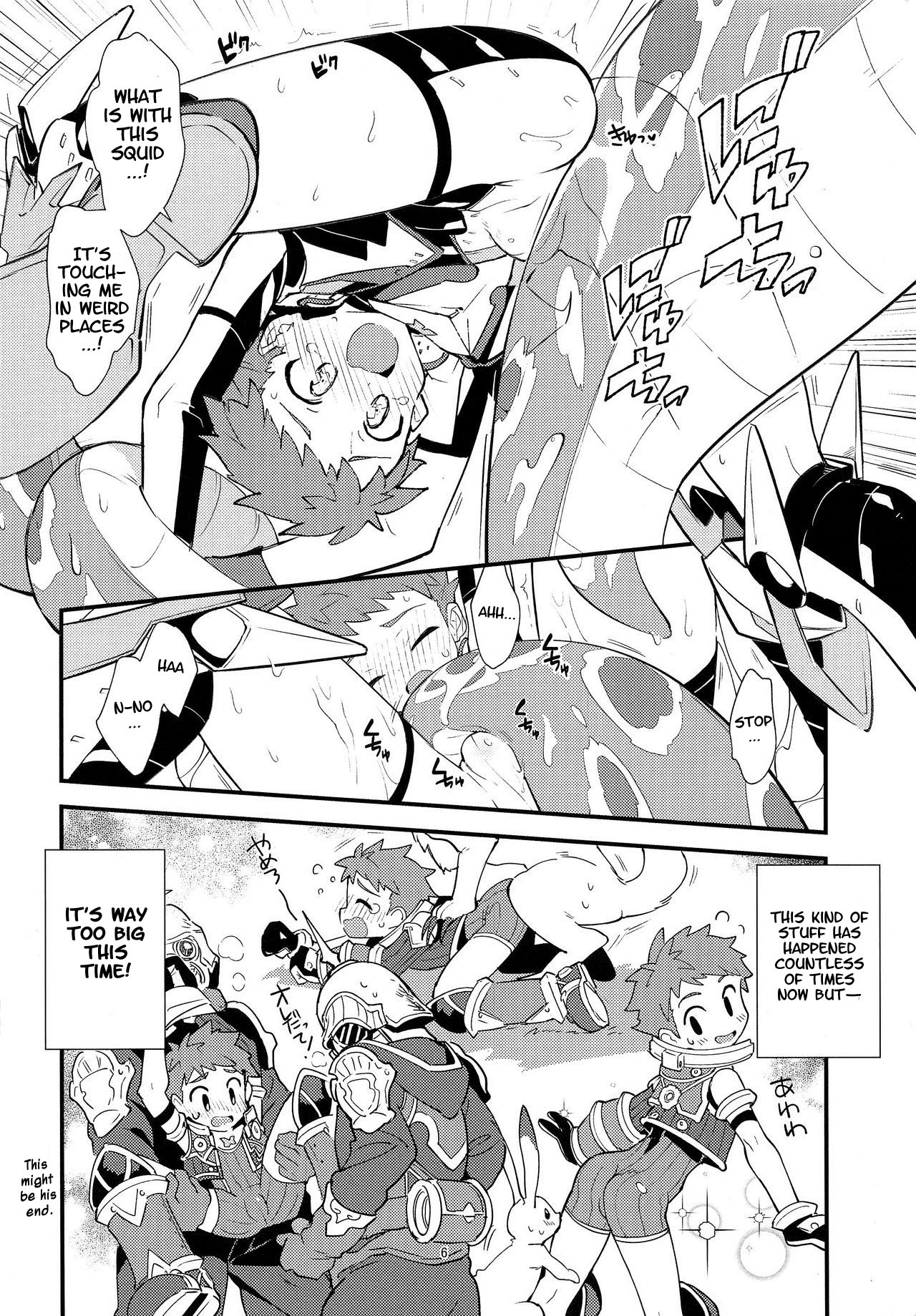 LUXURIUM page 5 full