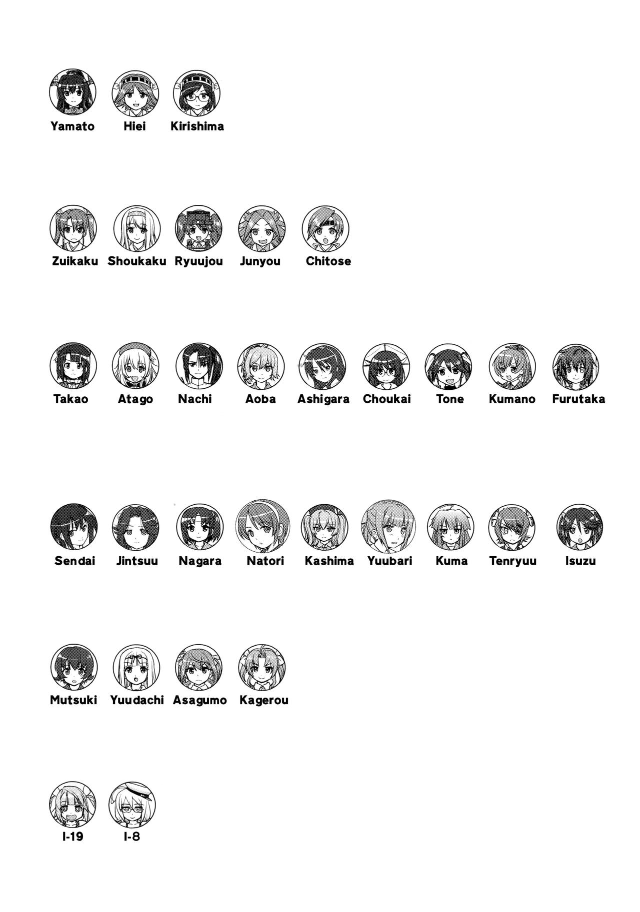 Teitoku no Ketsudan - Tetsutei Kaikyou | Admiral's Decision: Iron Bottom Sound page 3 full