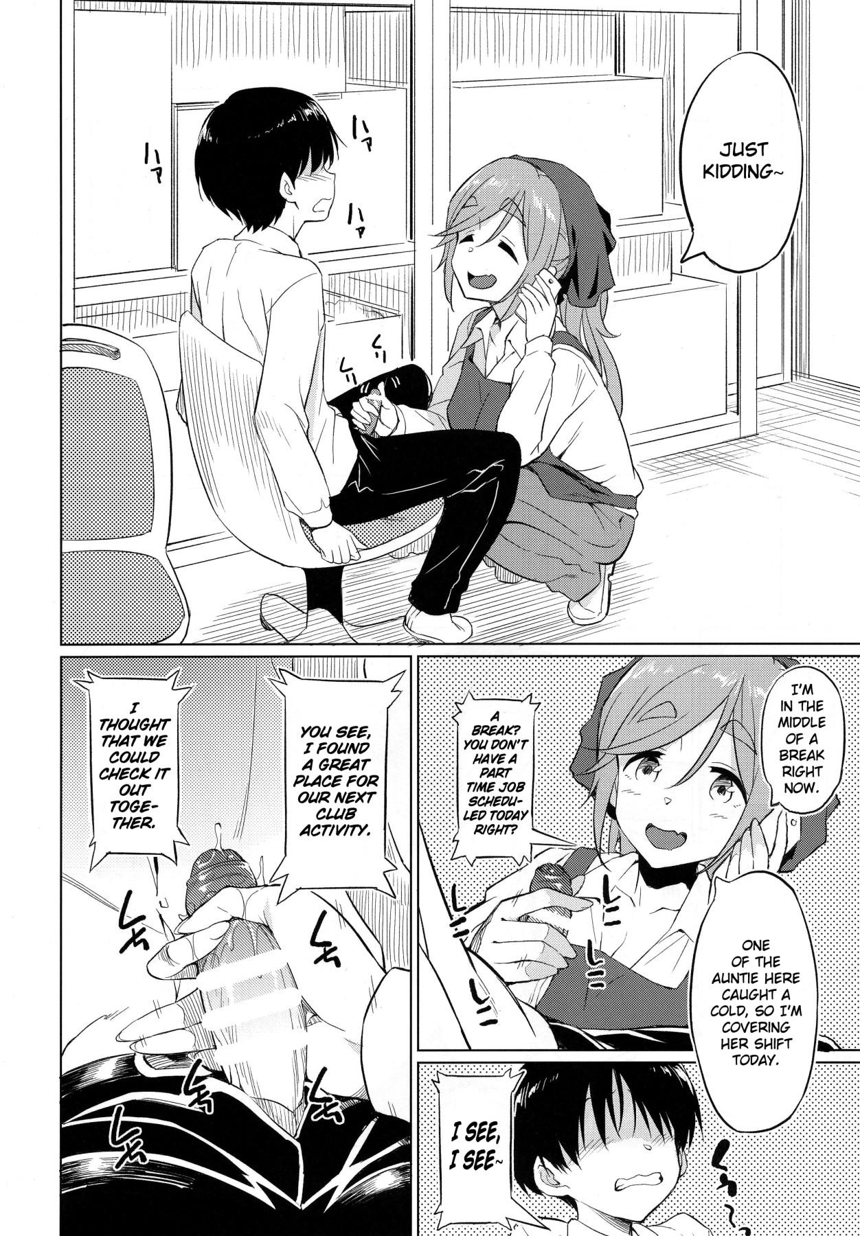 Ecchi na Inuyama Senpai | Lewd Inuyama Senpai page 5 full